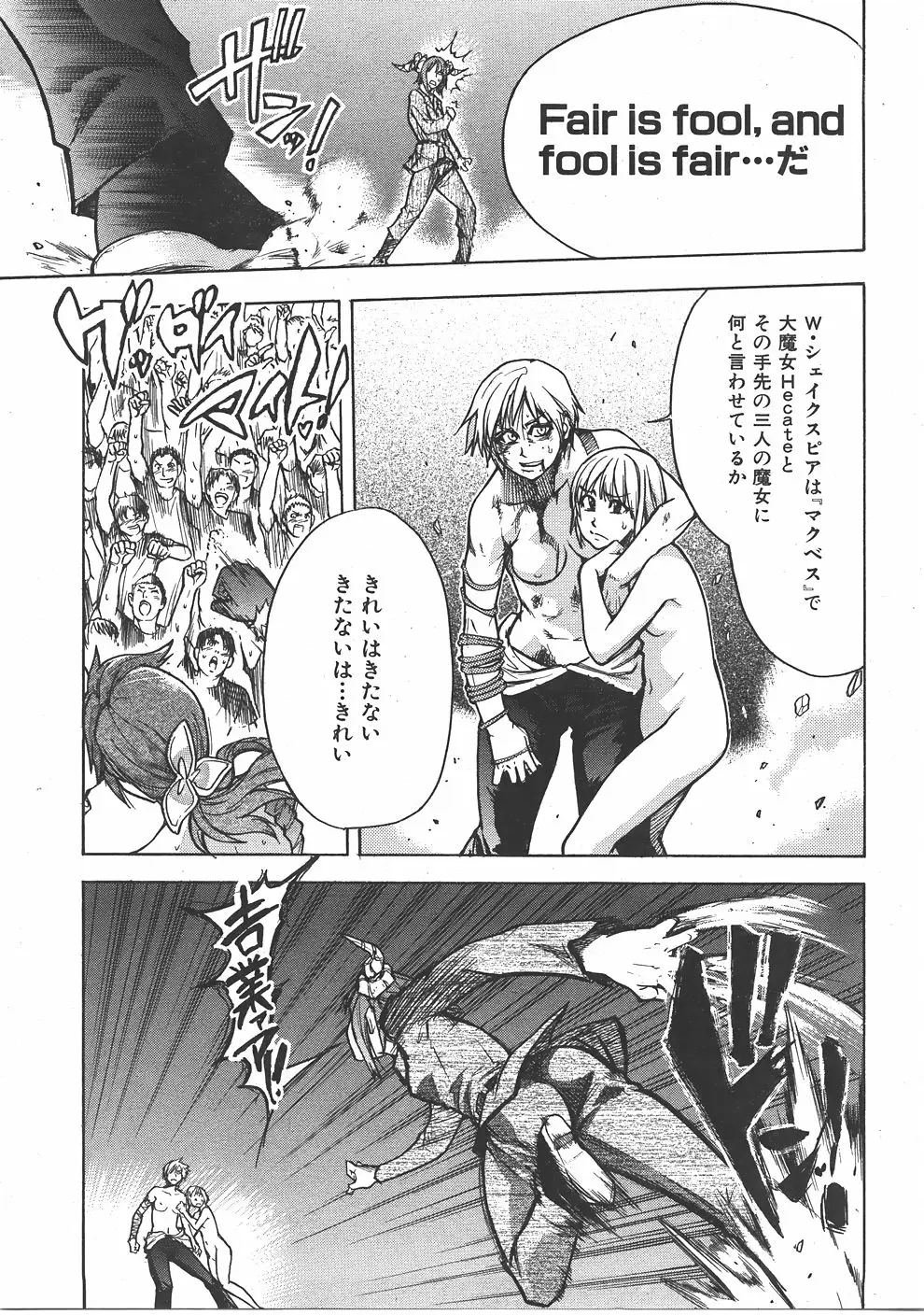 Page 256
