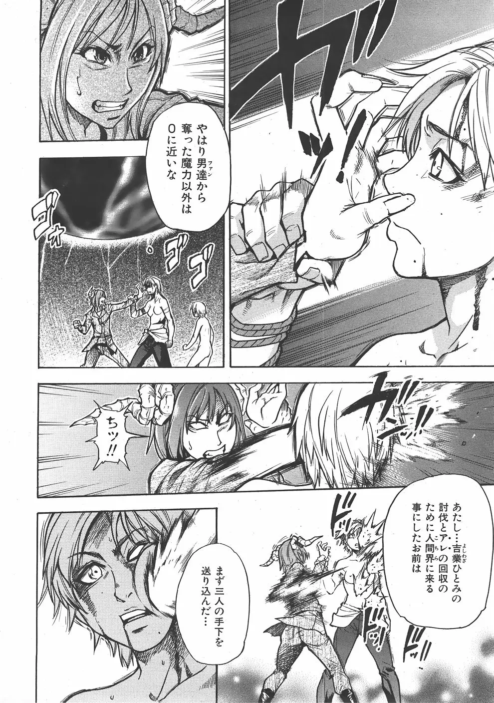 Page 257