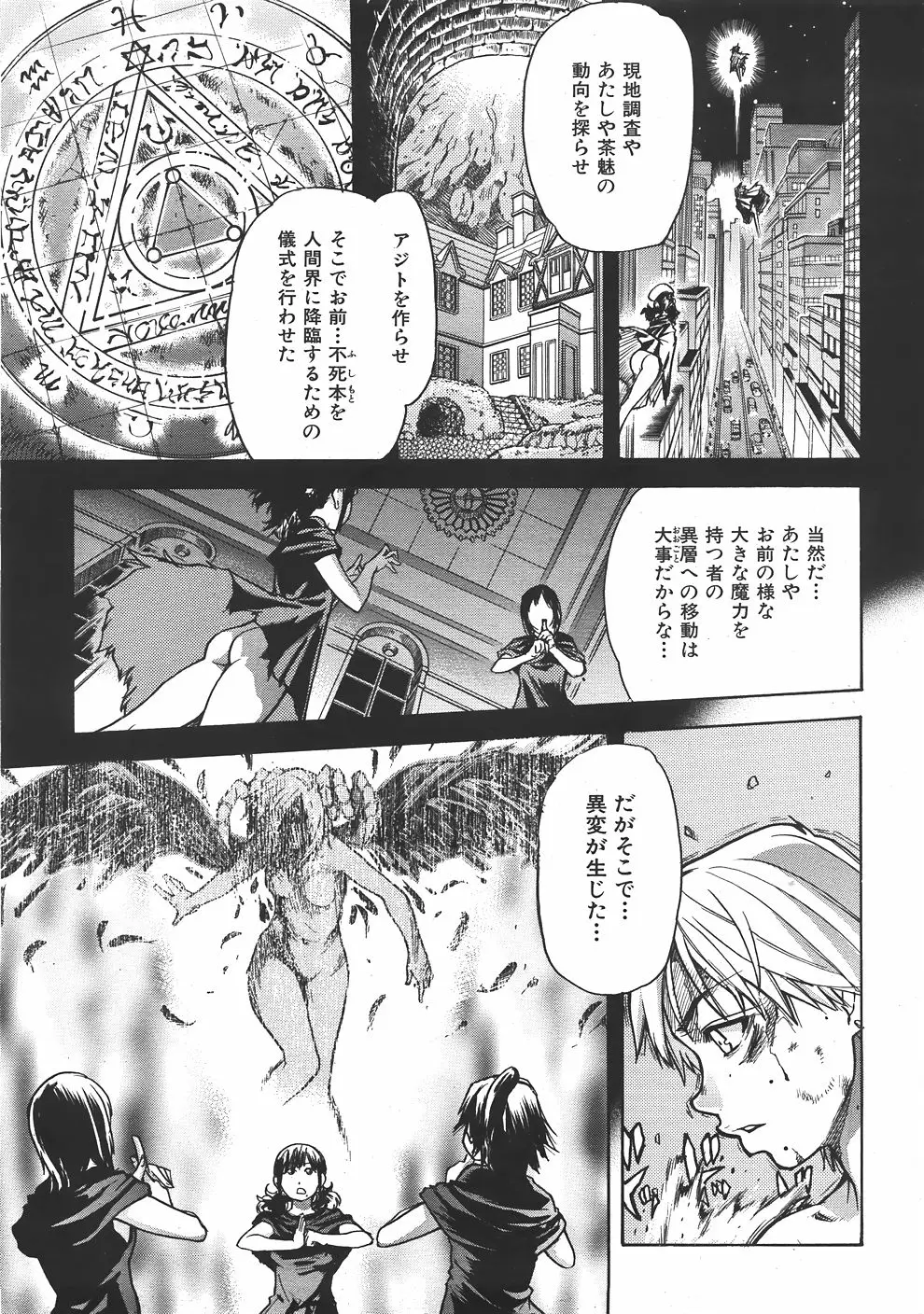 Page 258