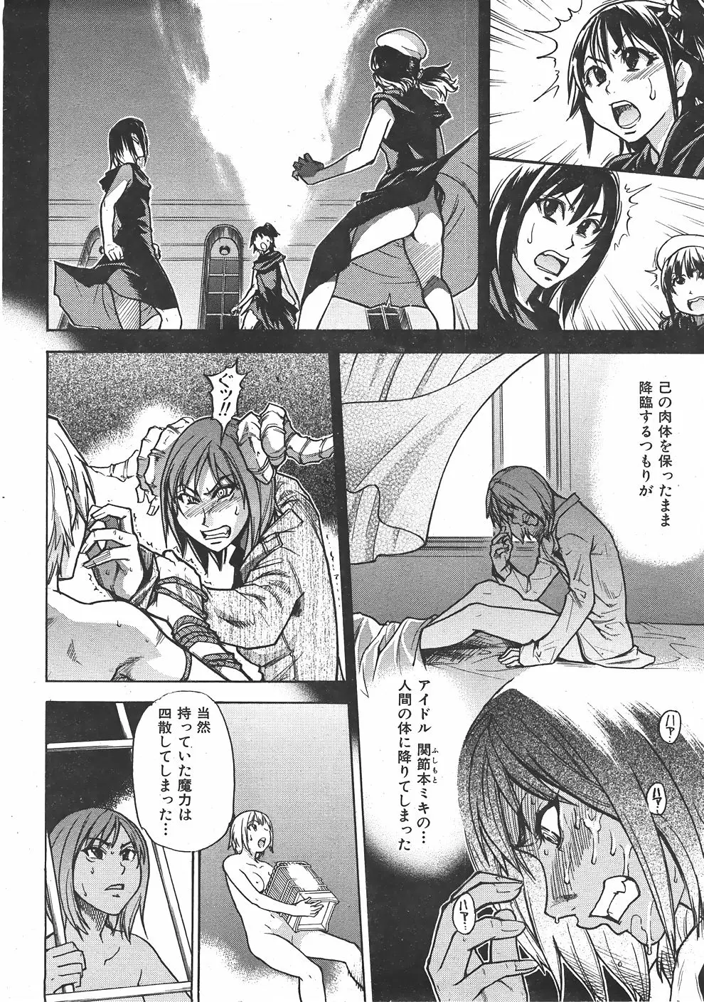 Page 259