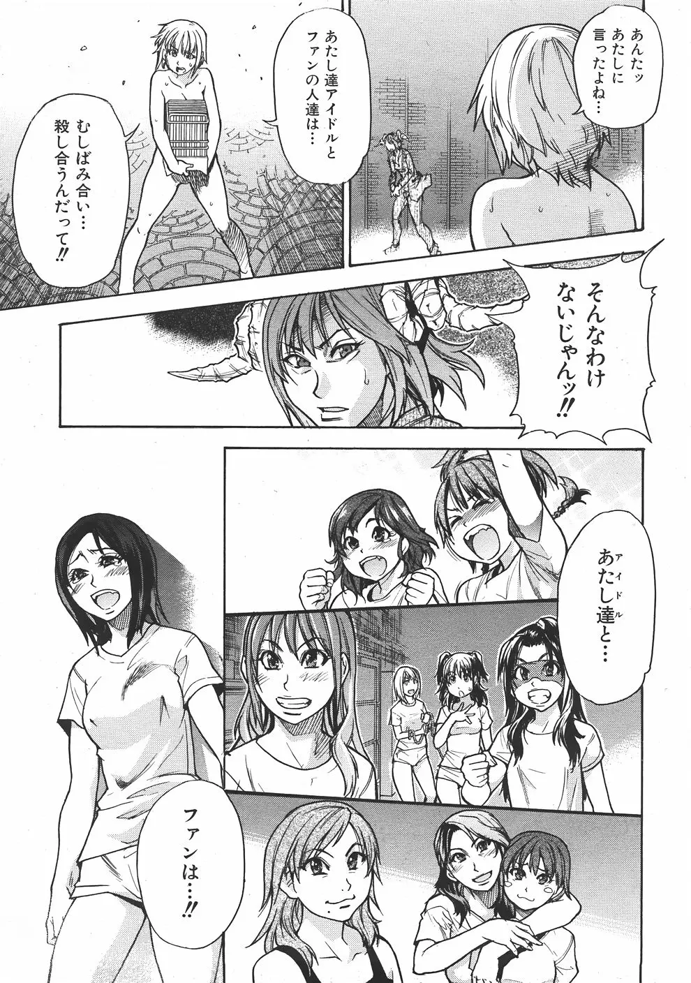 Page 262