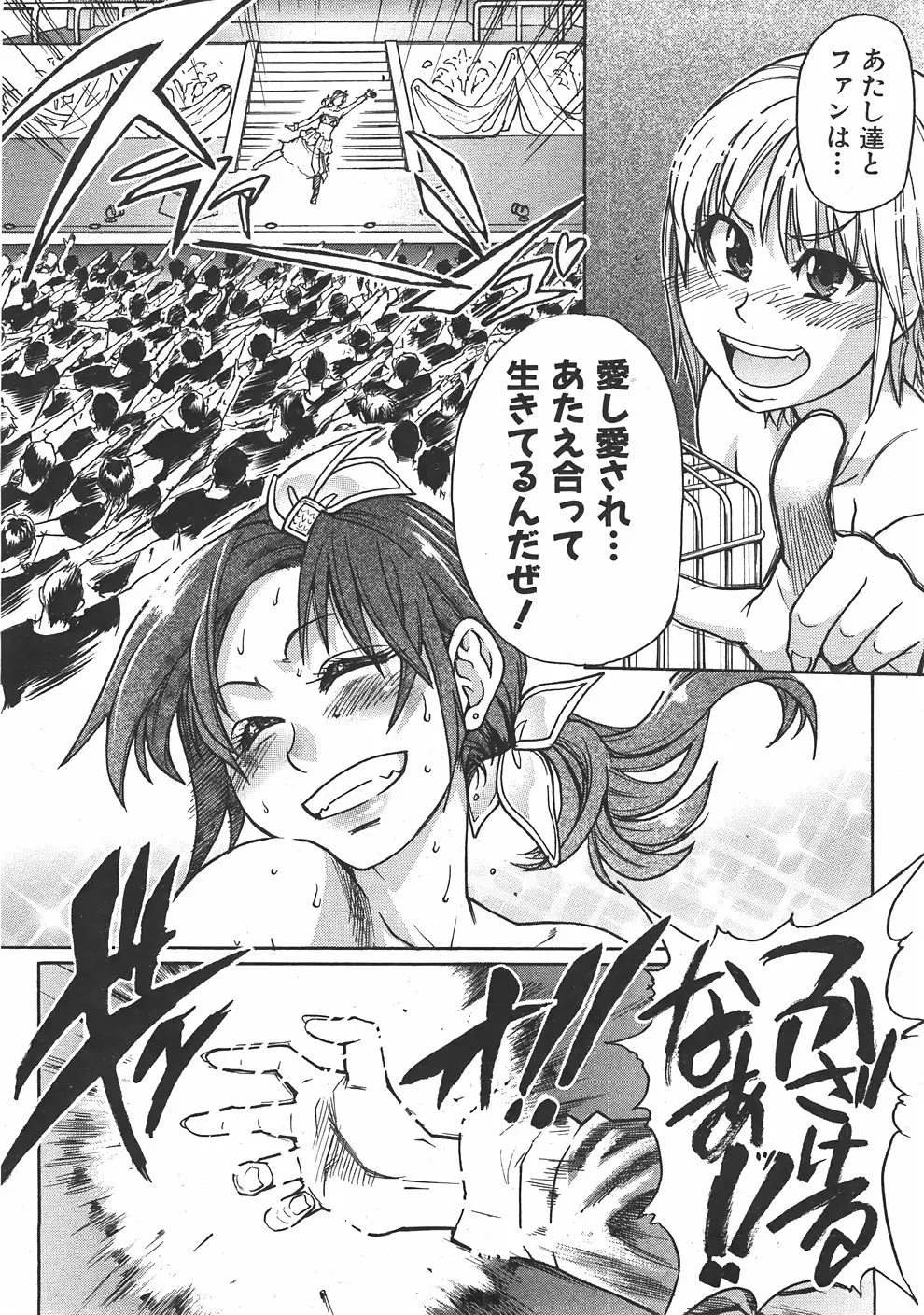Page 263