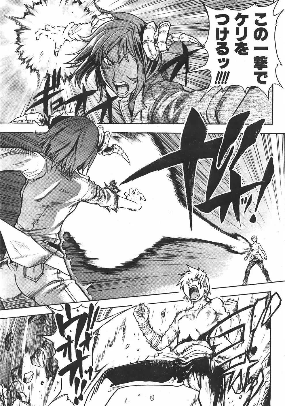 Page 264