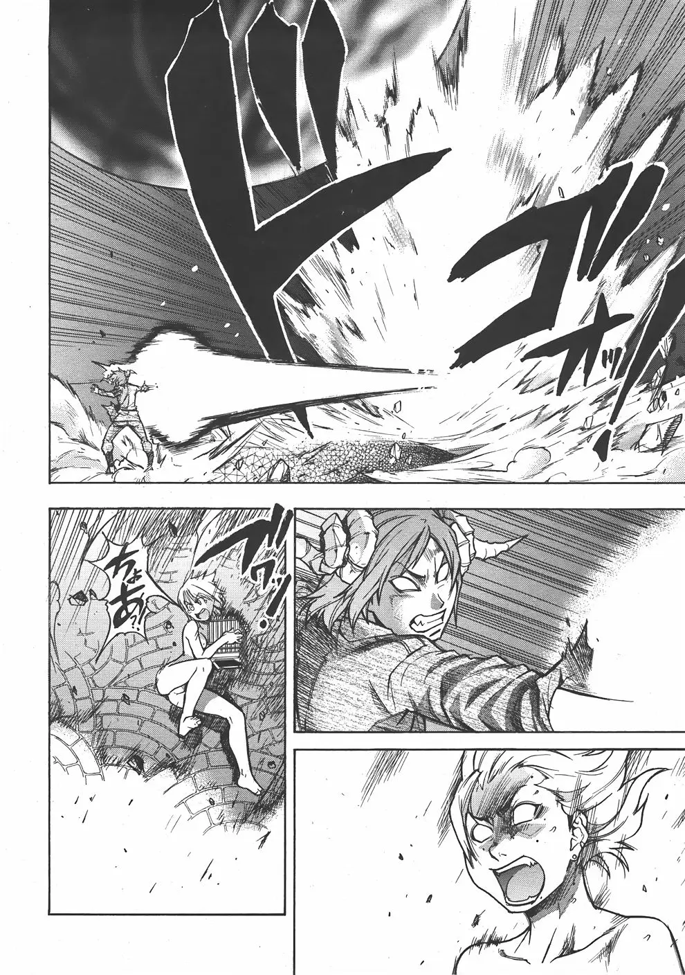 Page 265