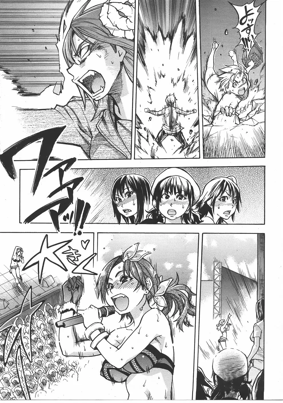 Page 266