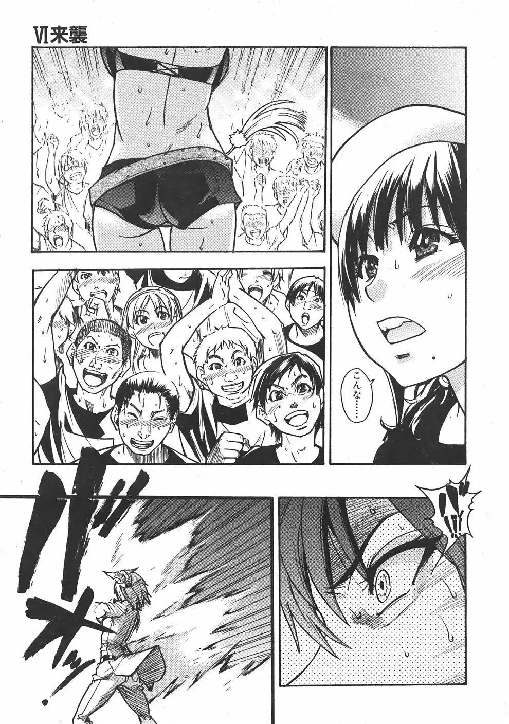 Page 268