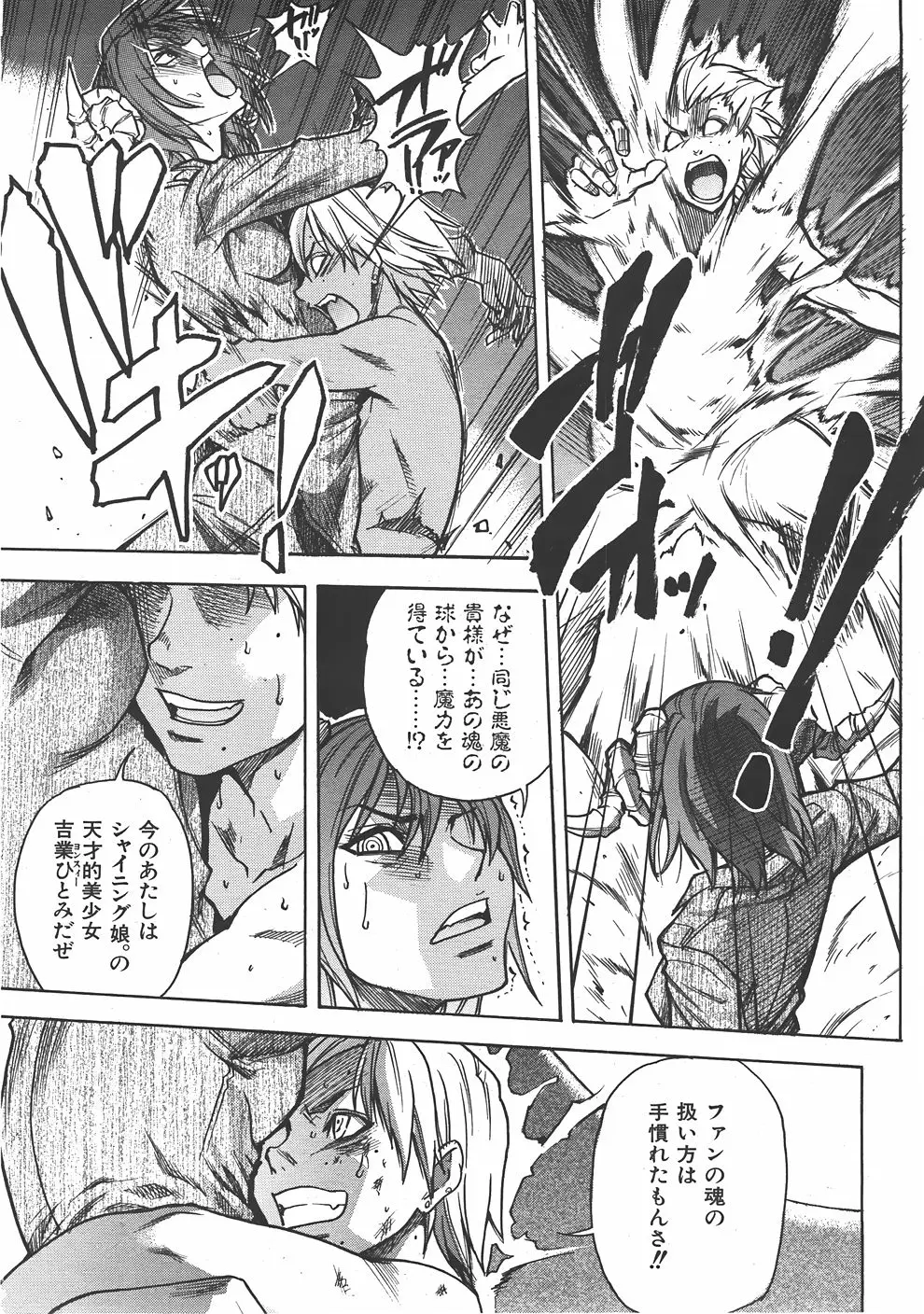 Page 269