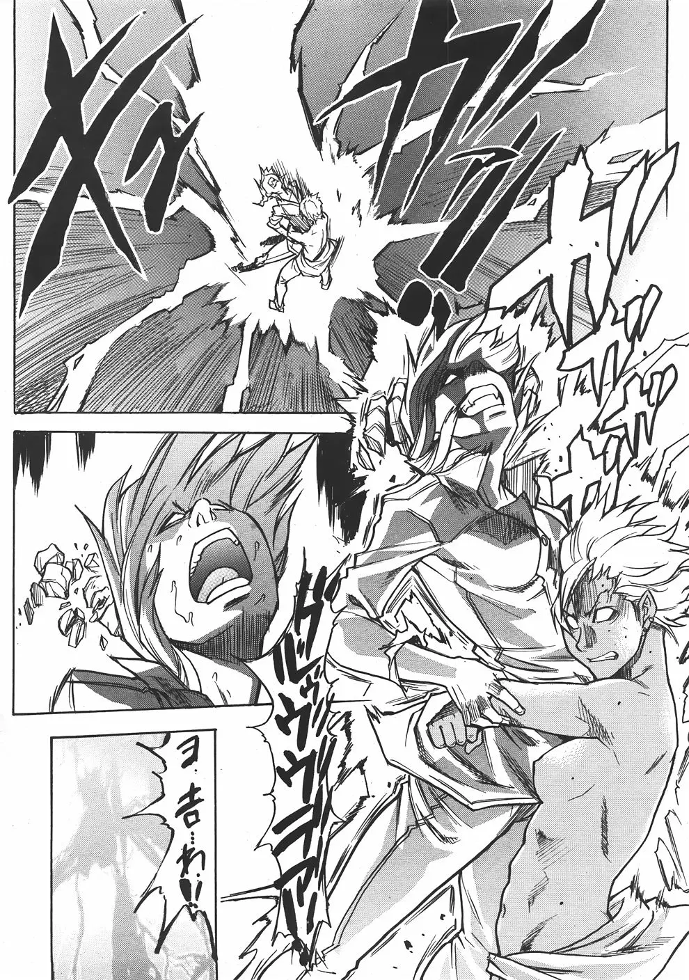 Page 270