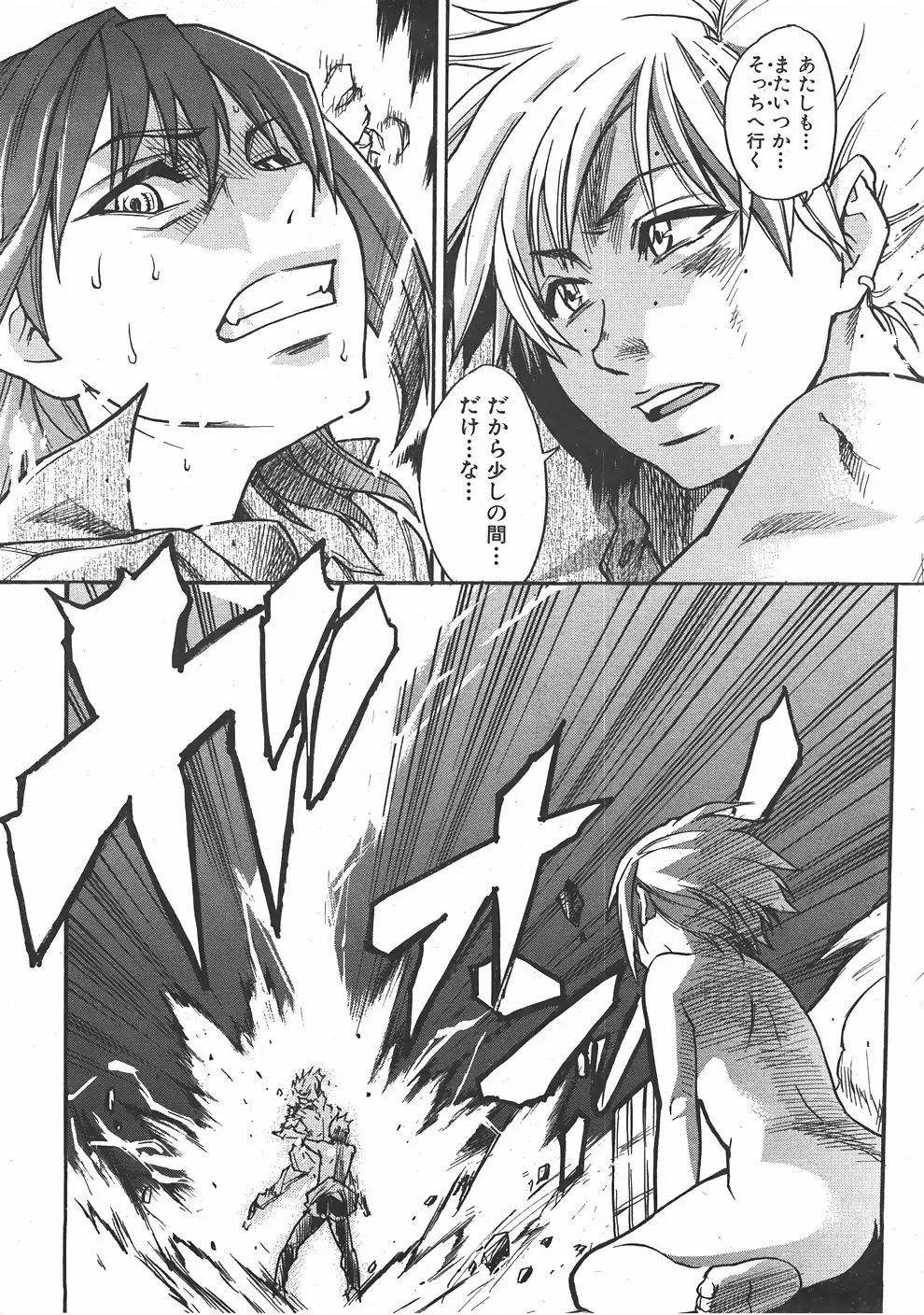 Page 271