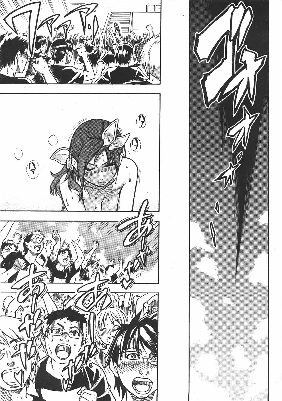 Page 272