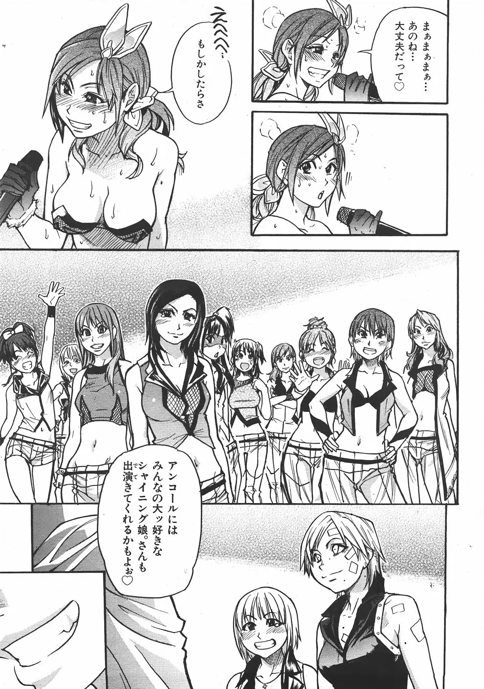 Page 274