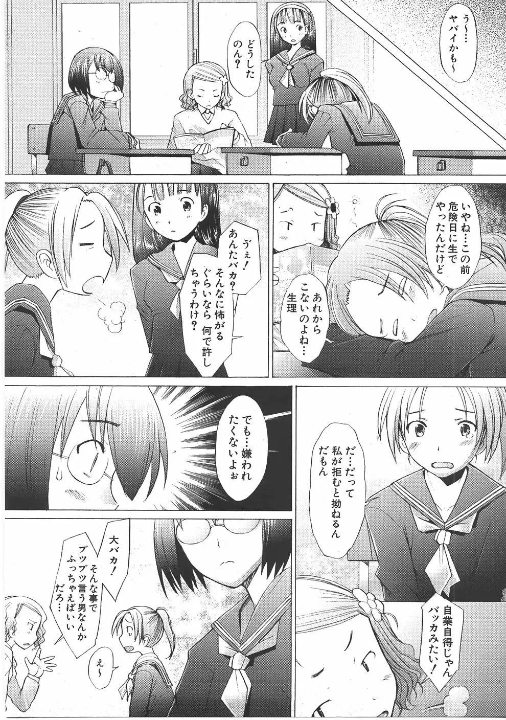 Page 286