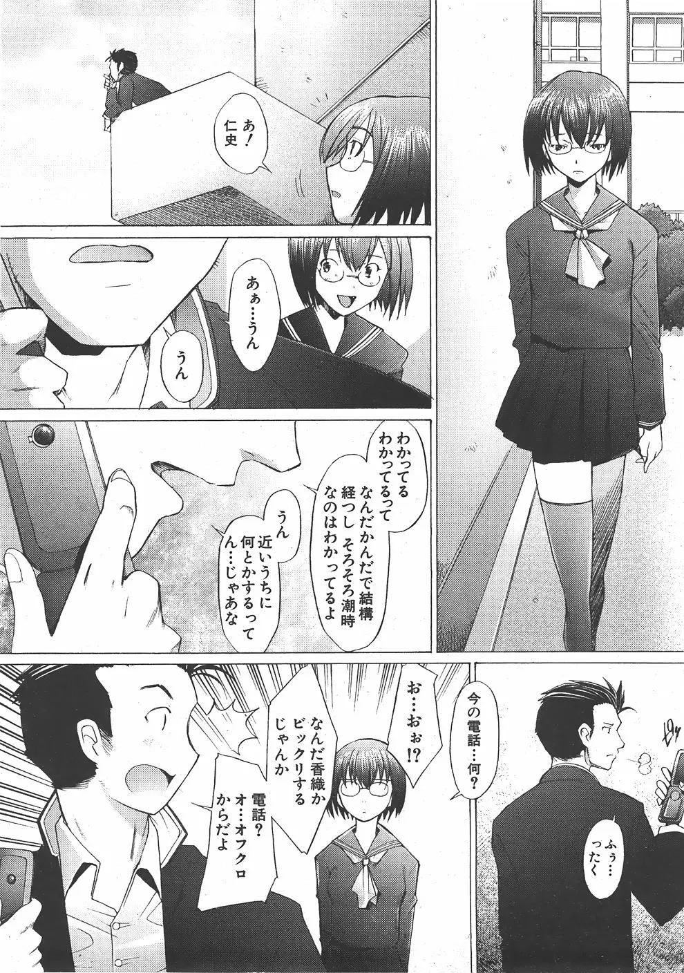 Page 287
