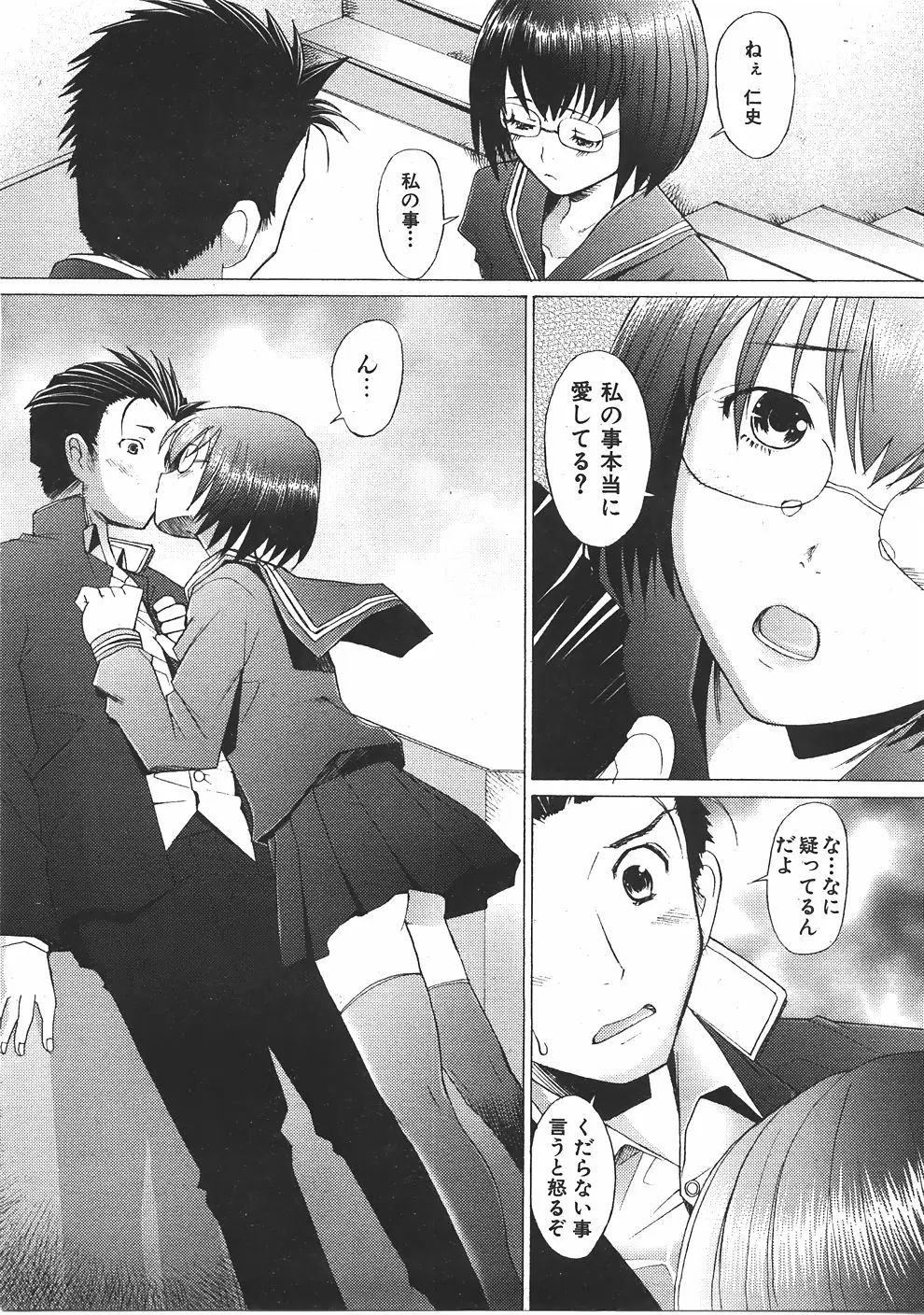 Page 288