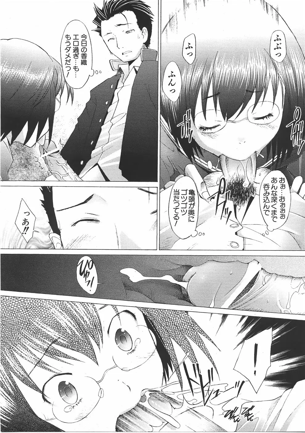 Page 290