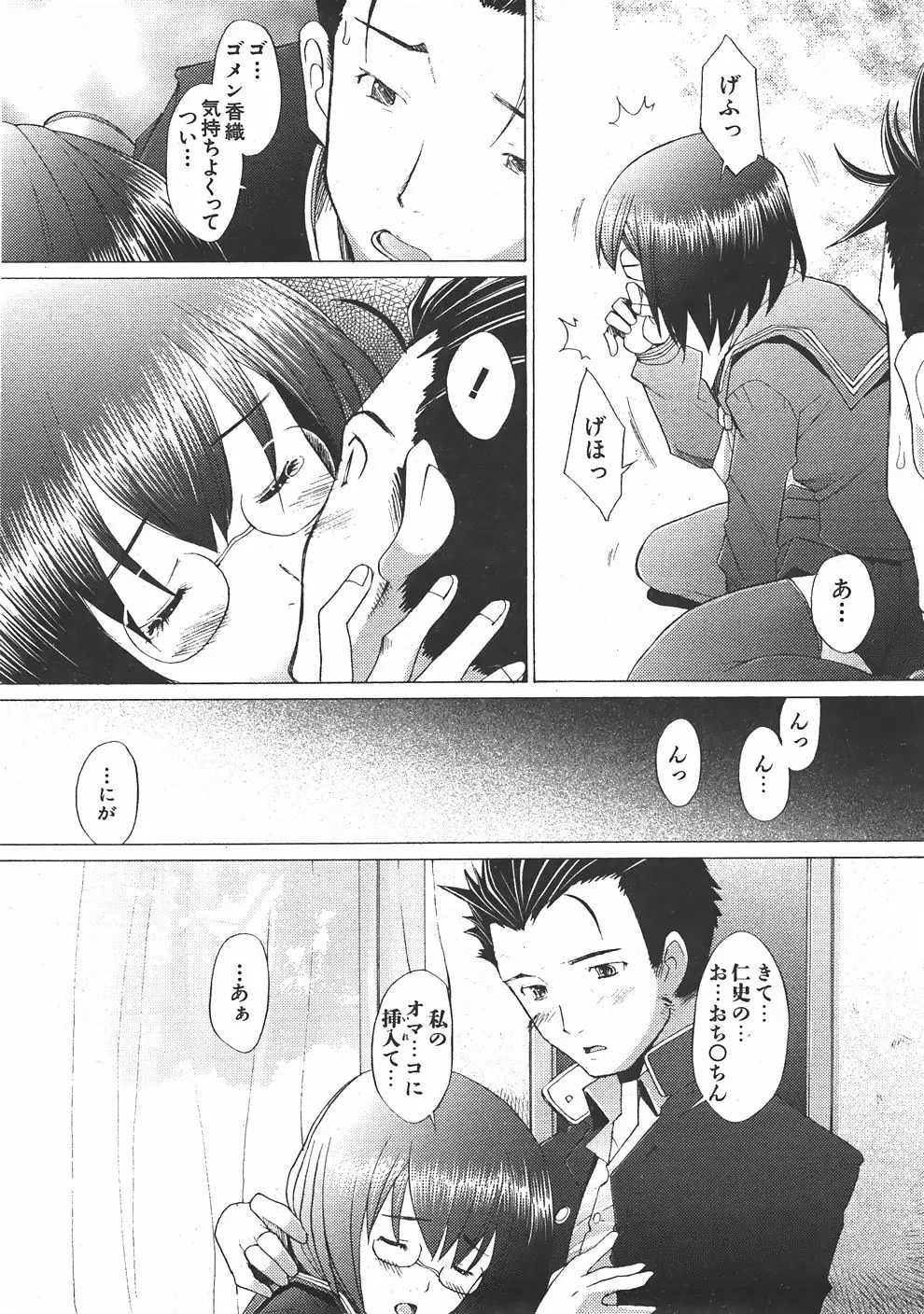 Page 291
