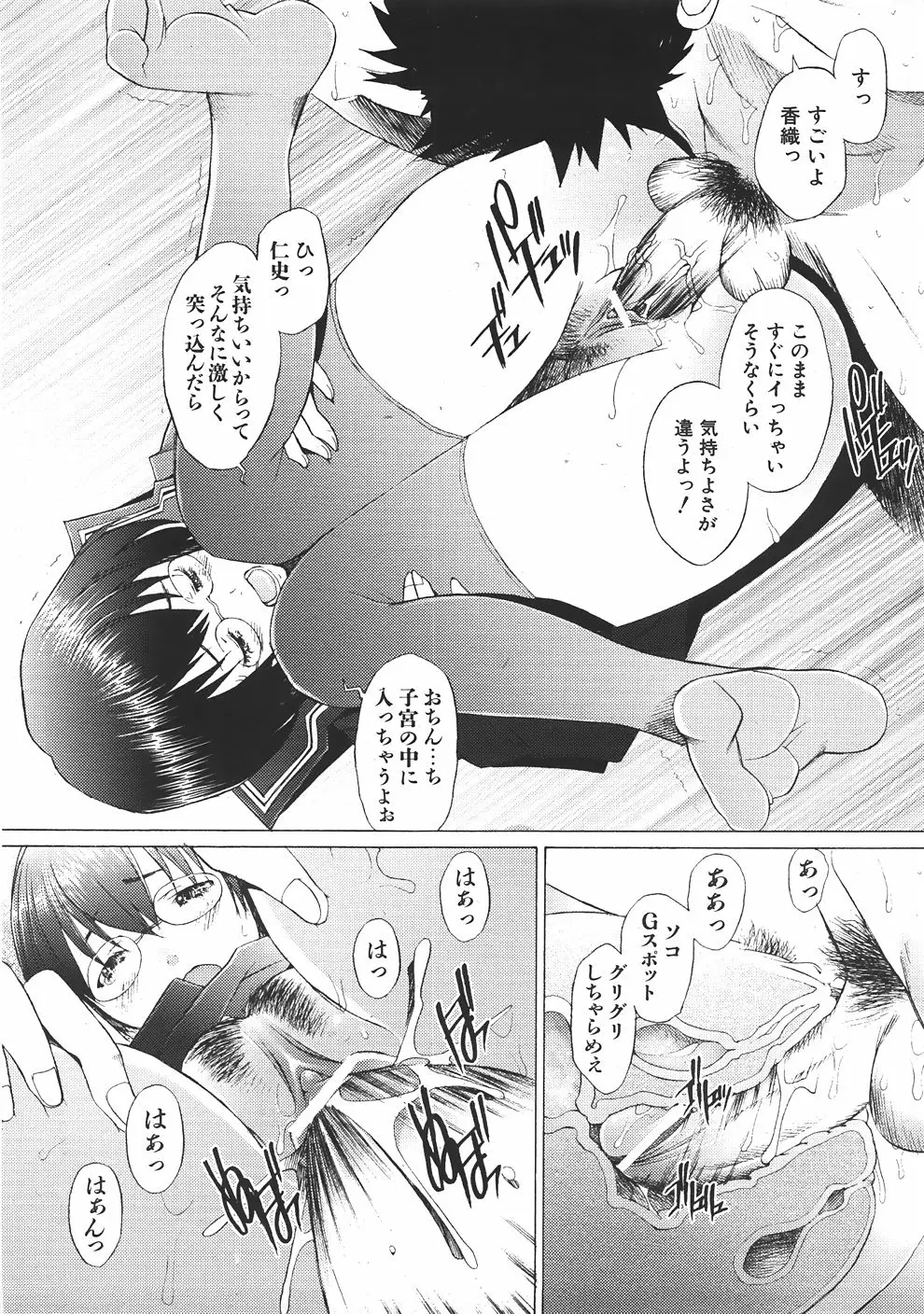Page 294