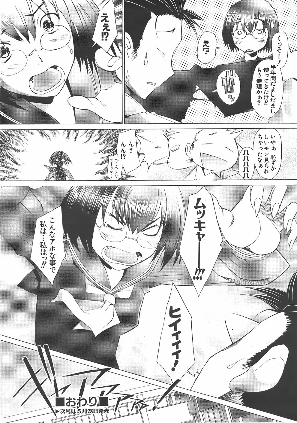 Page 301