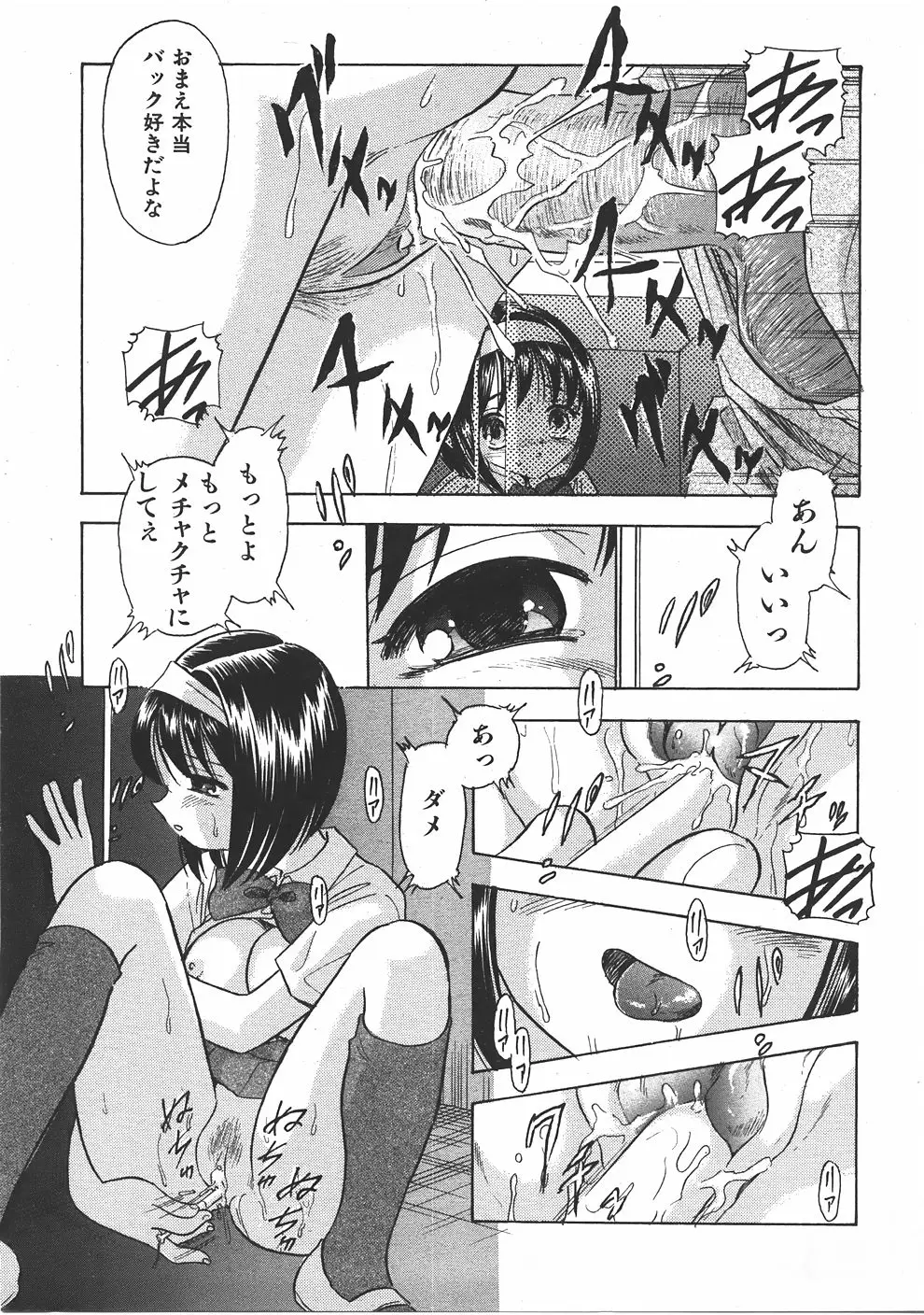 Page 308