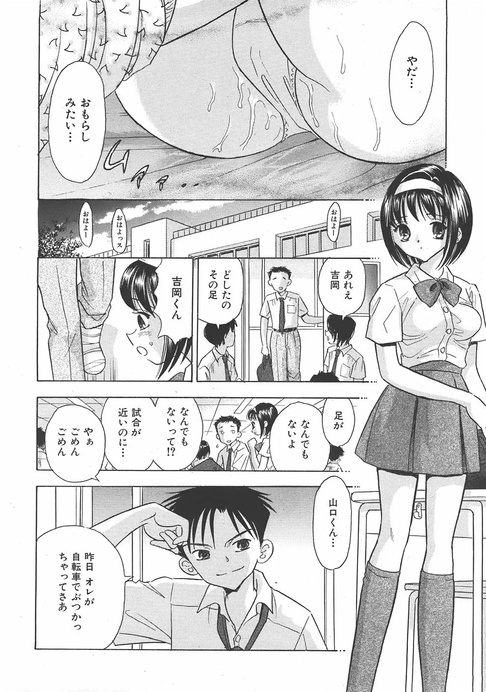 Page 313