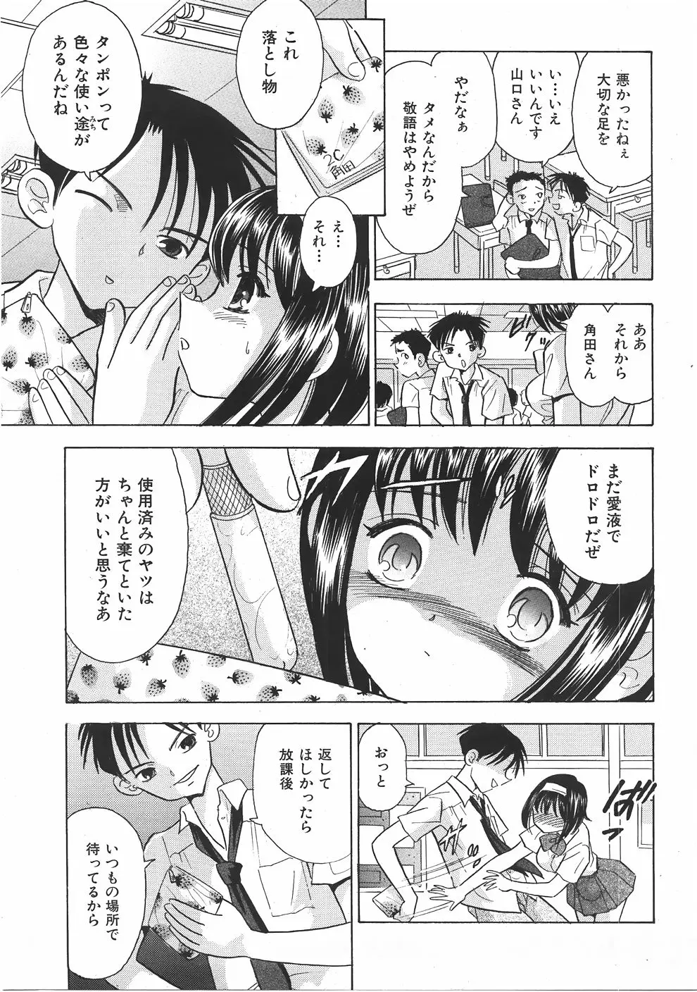 Page 314