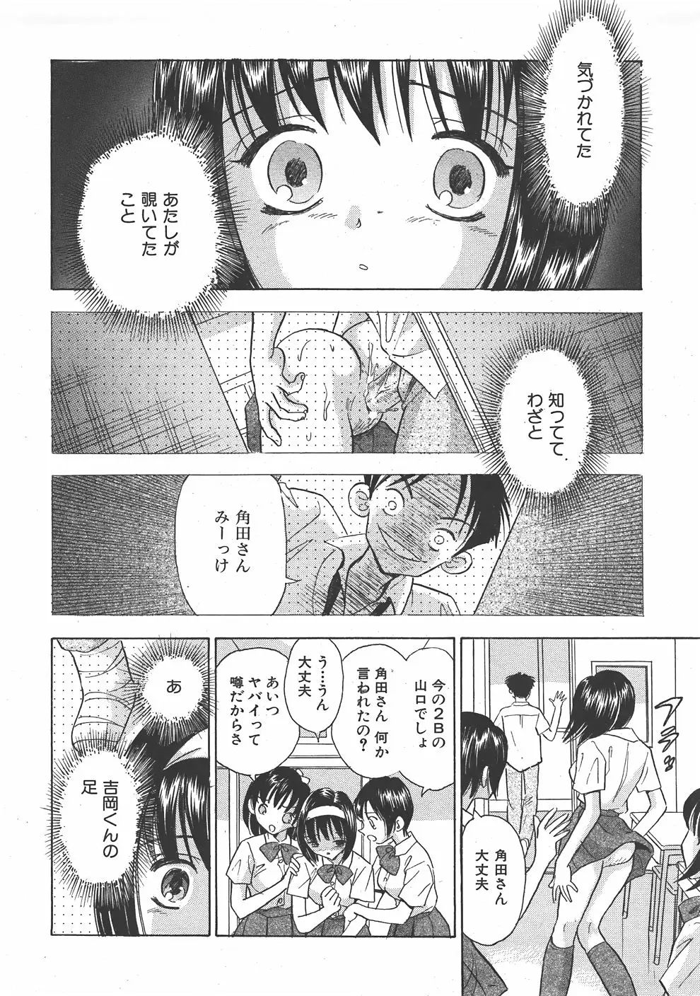 Page 315
