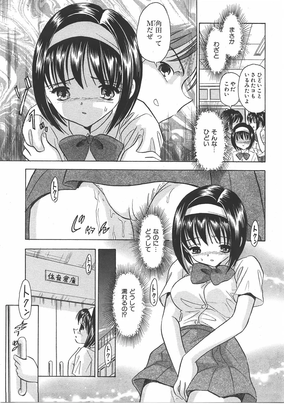 Page 316