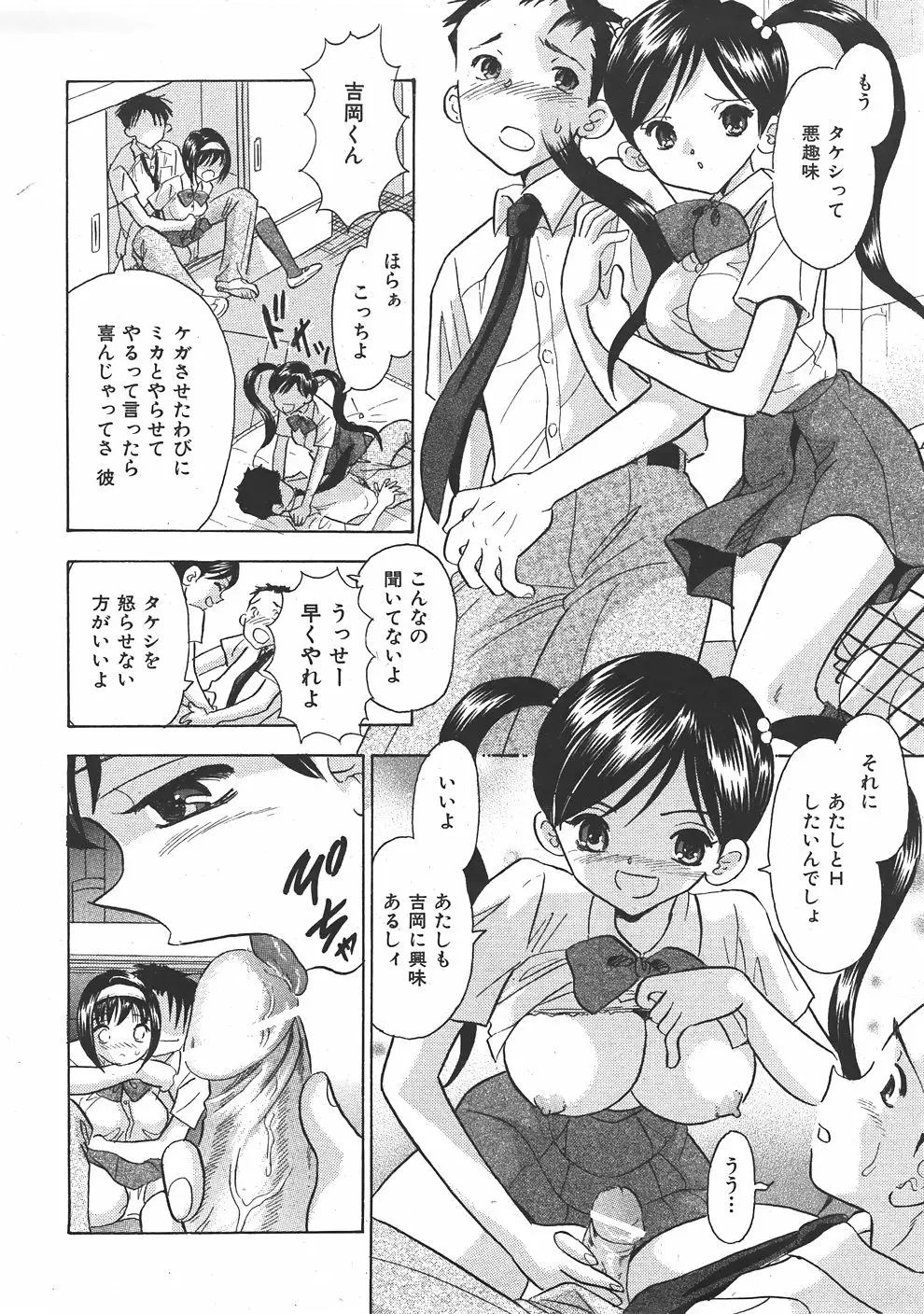 Page 319