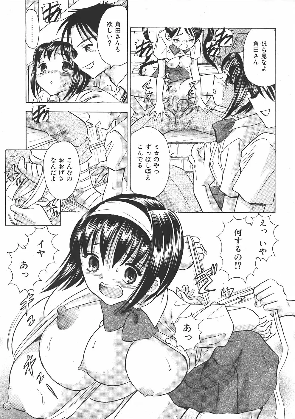 Page 322