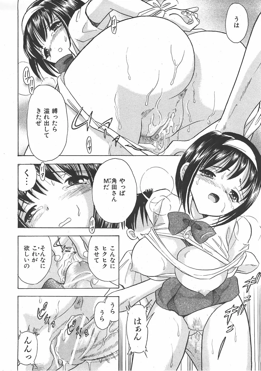 Page 323
