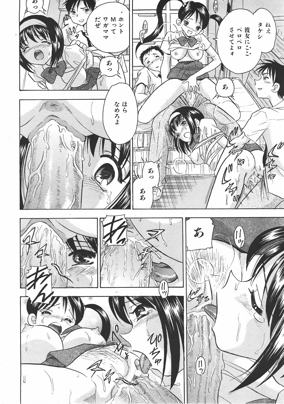 Page 325