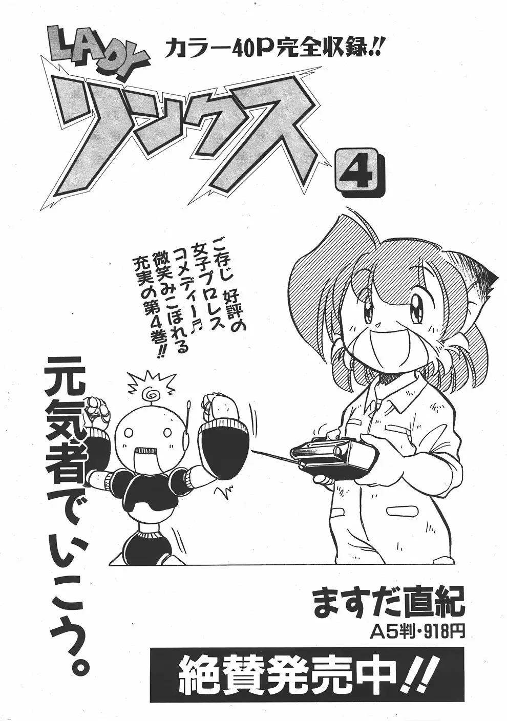 Page 329