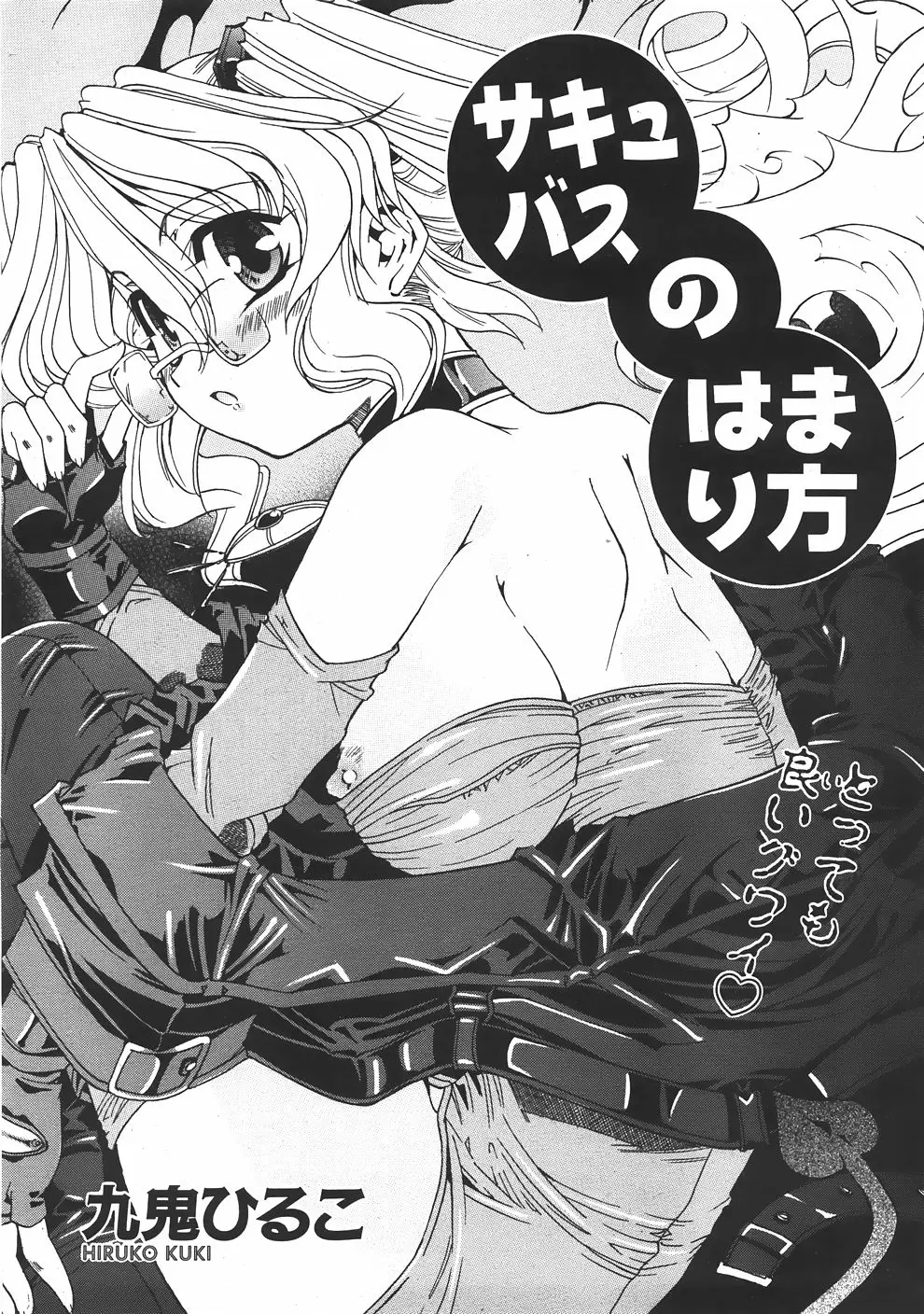 Page 330