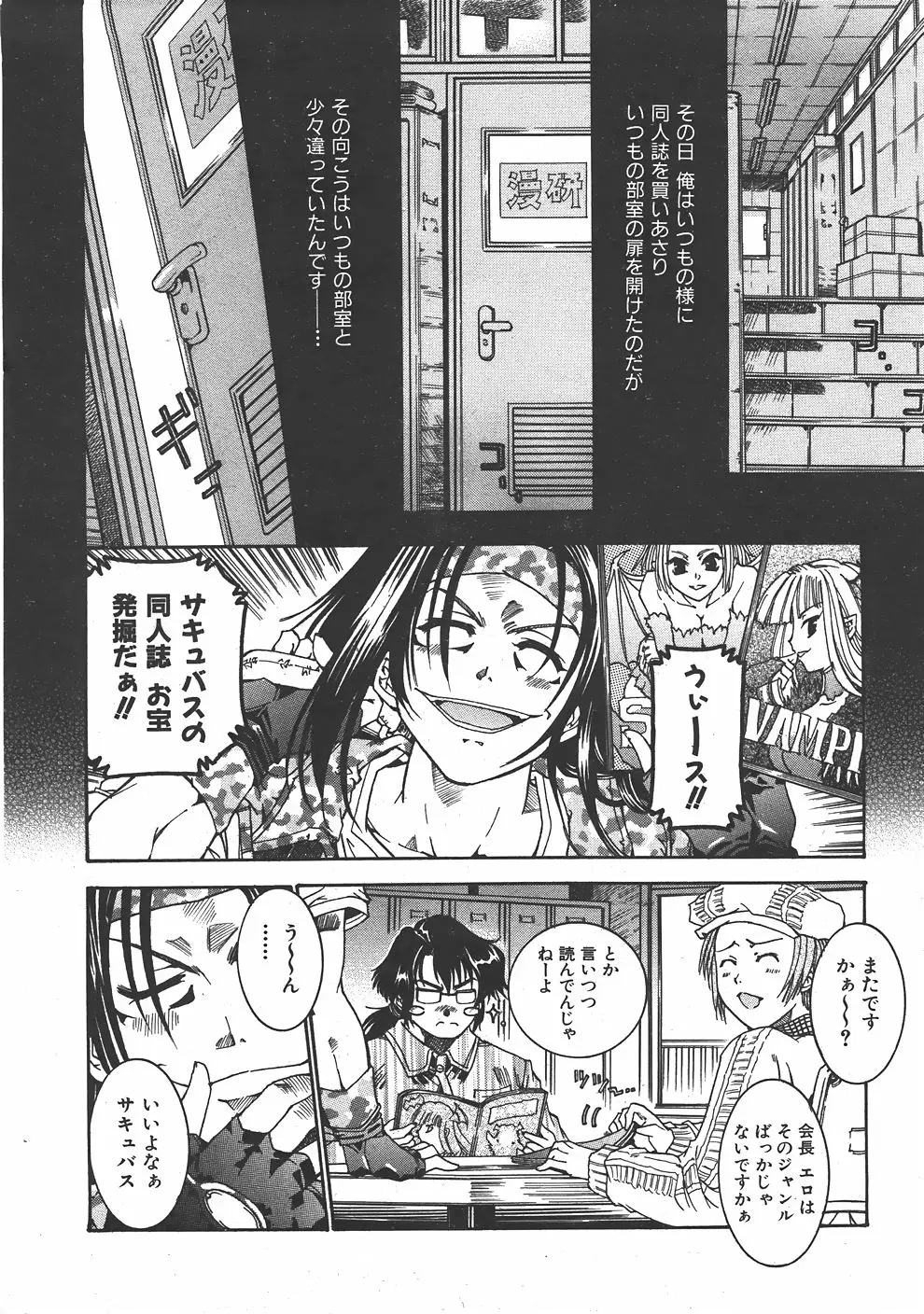Page 331