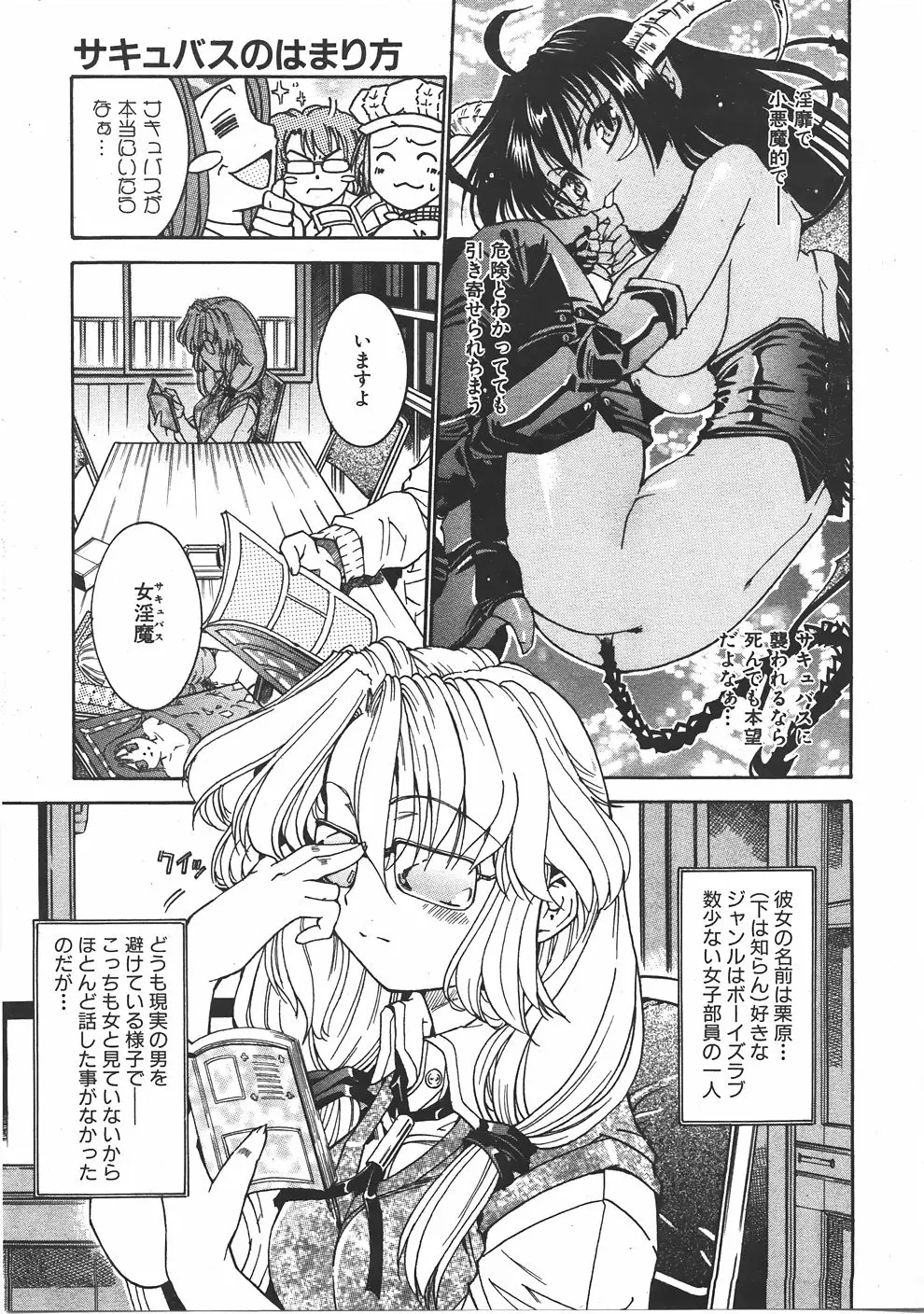 Page 332