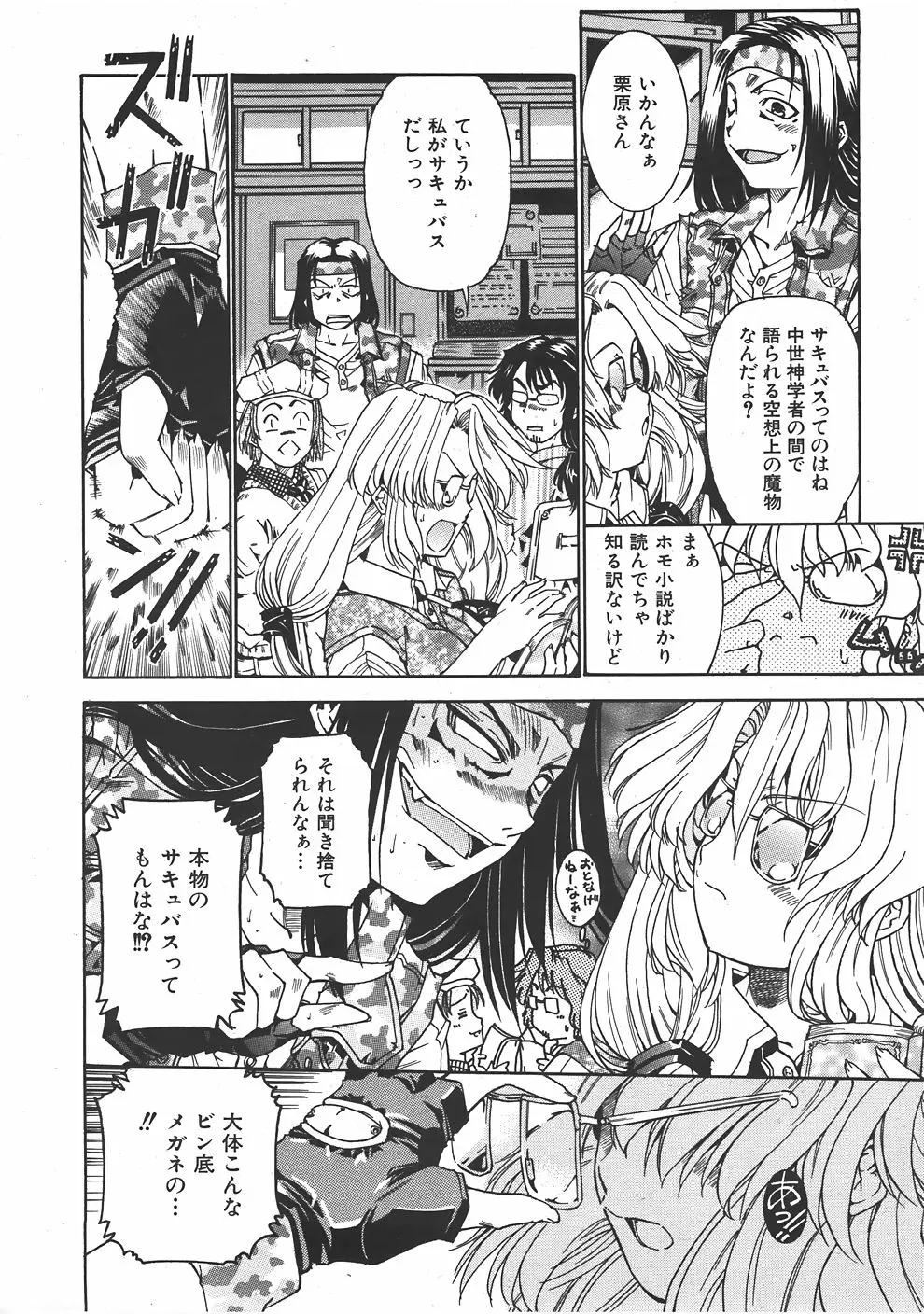 Page 333