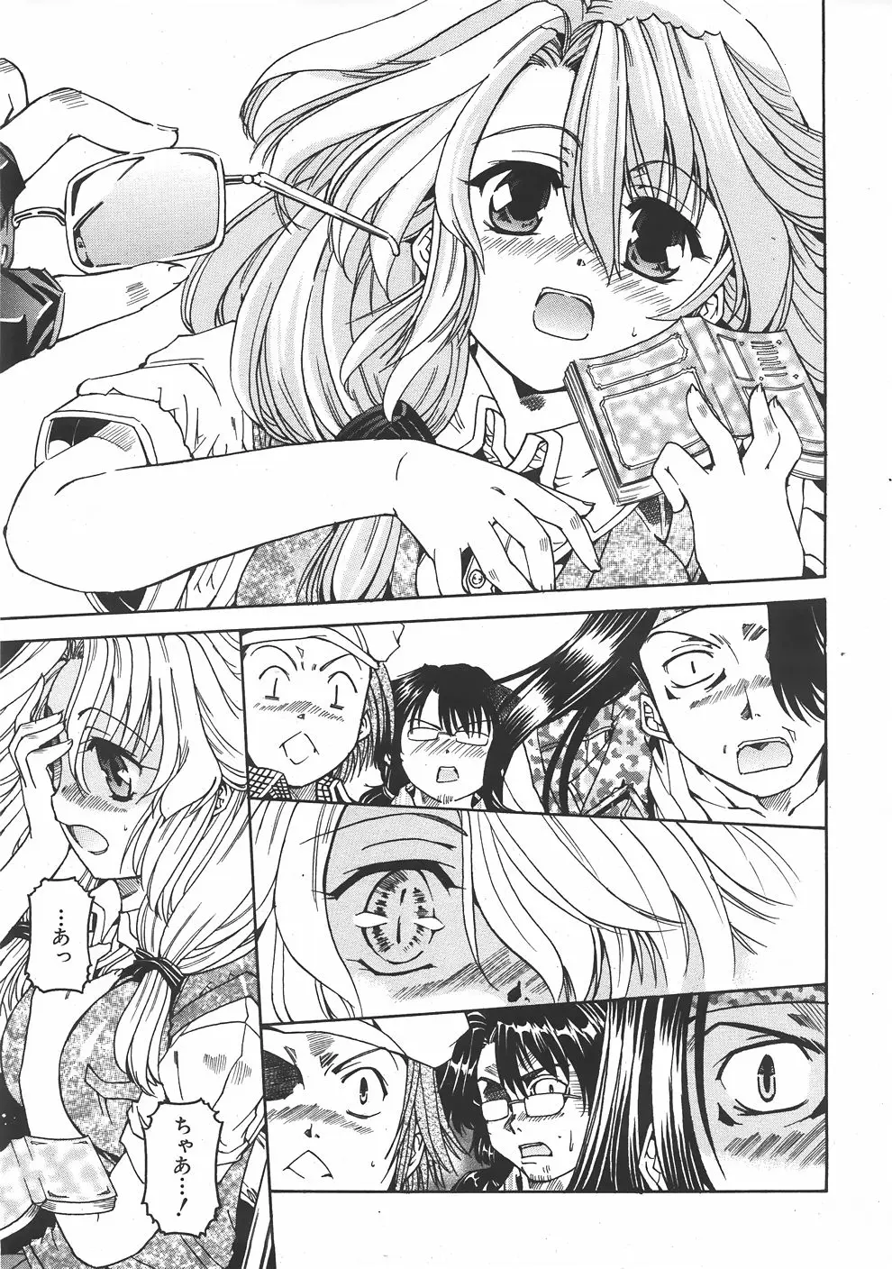 Page 334