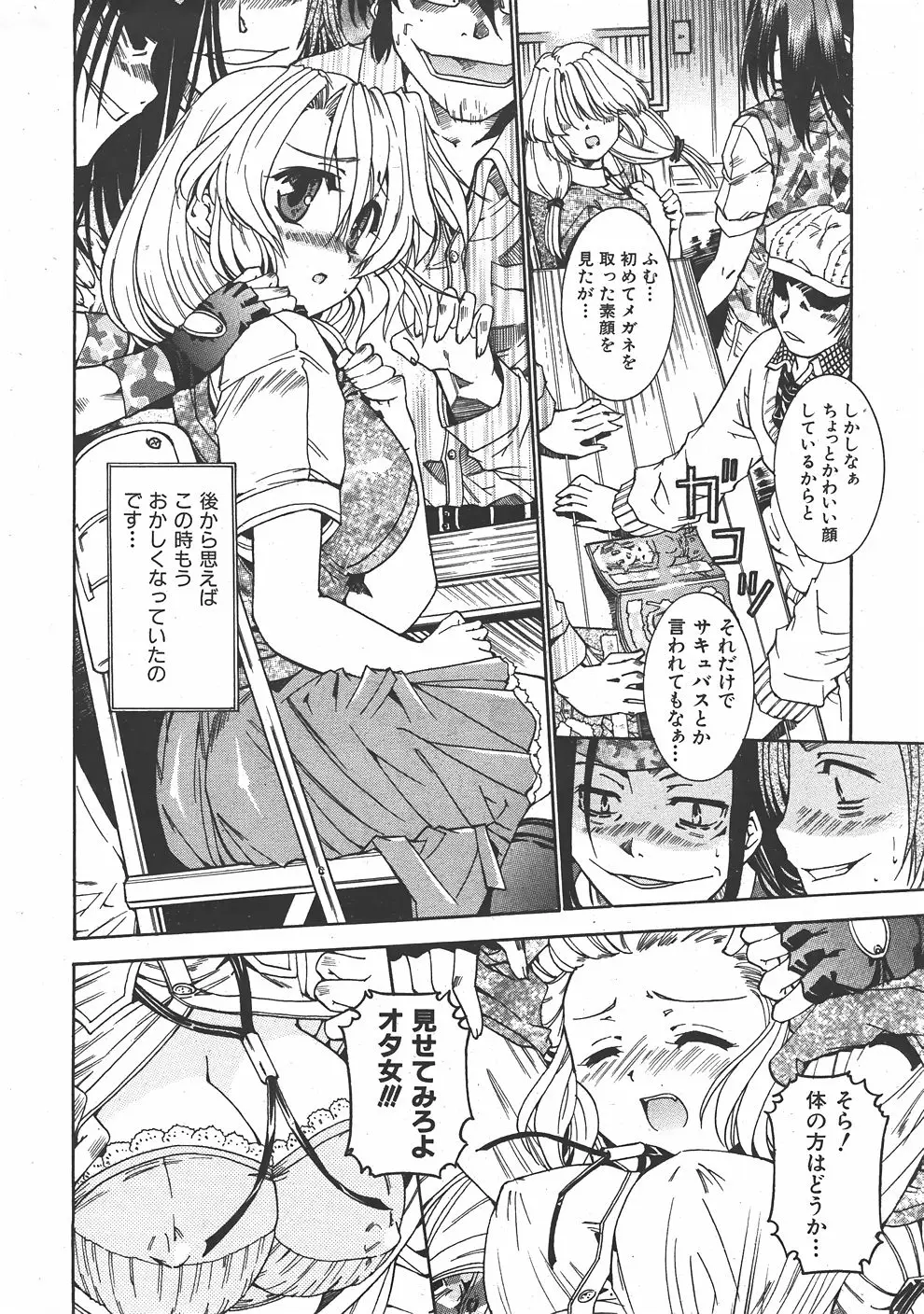Page 335