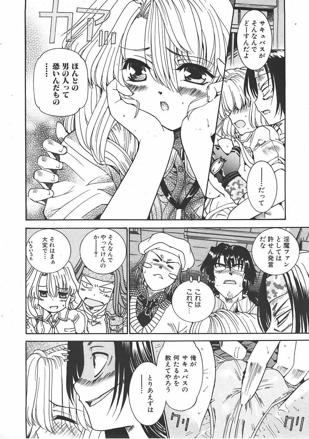 Page 337