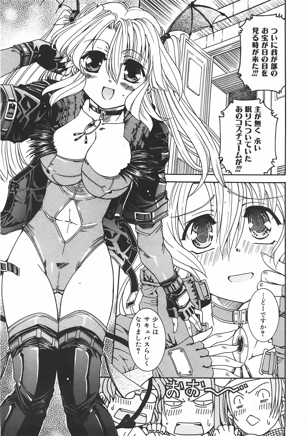 Page 338