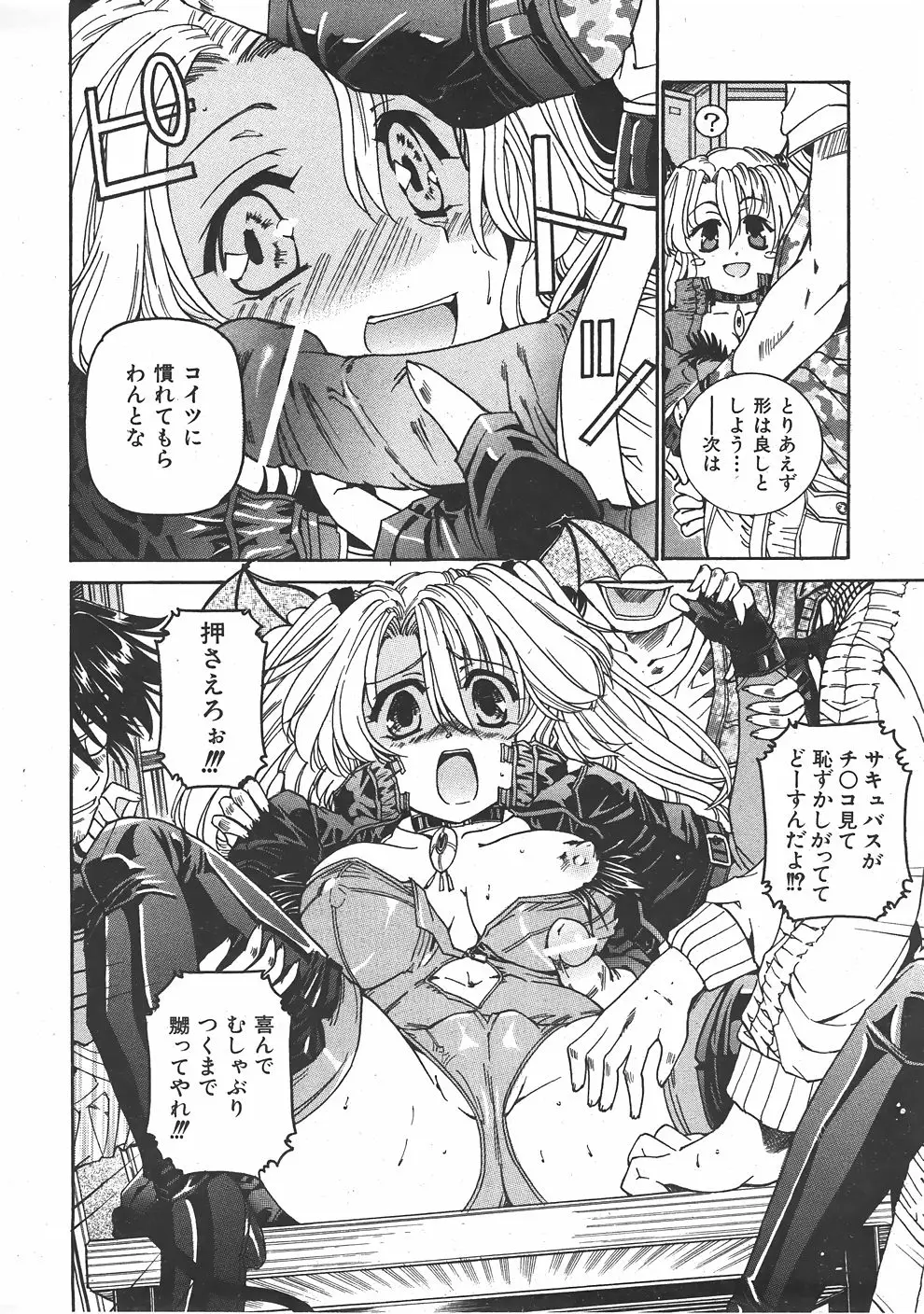 Page 339