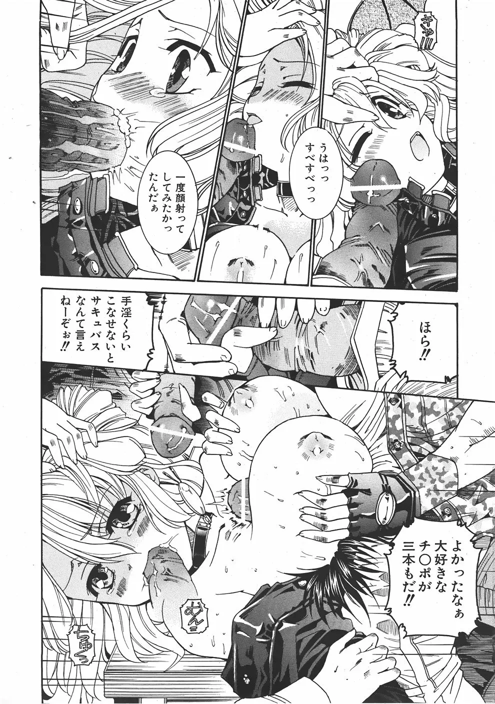Page 341