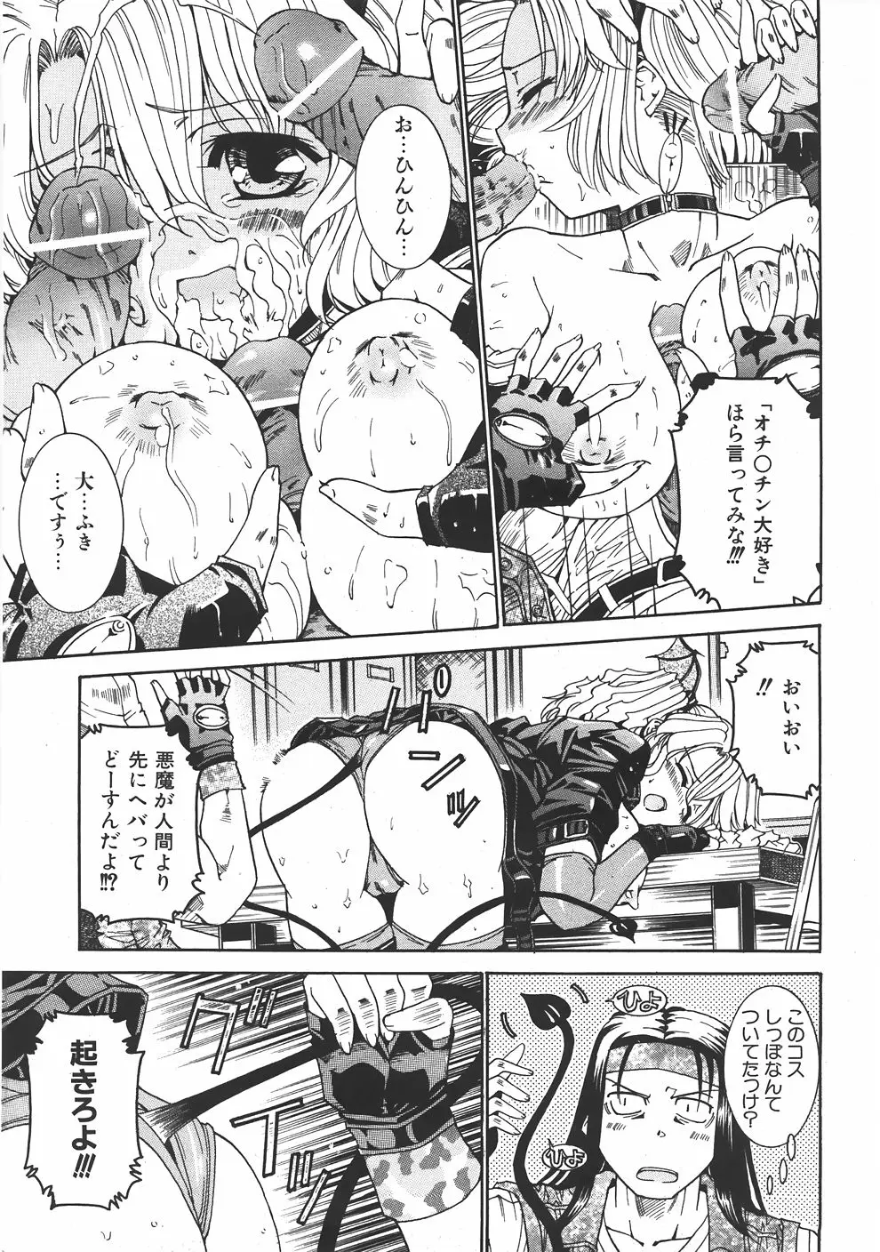 Page 342