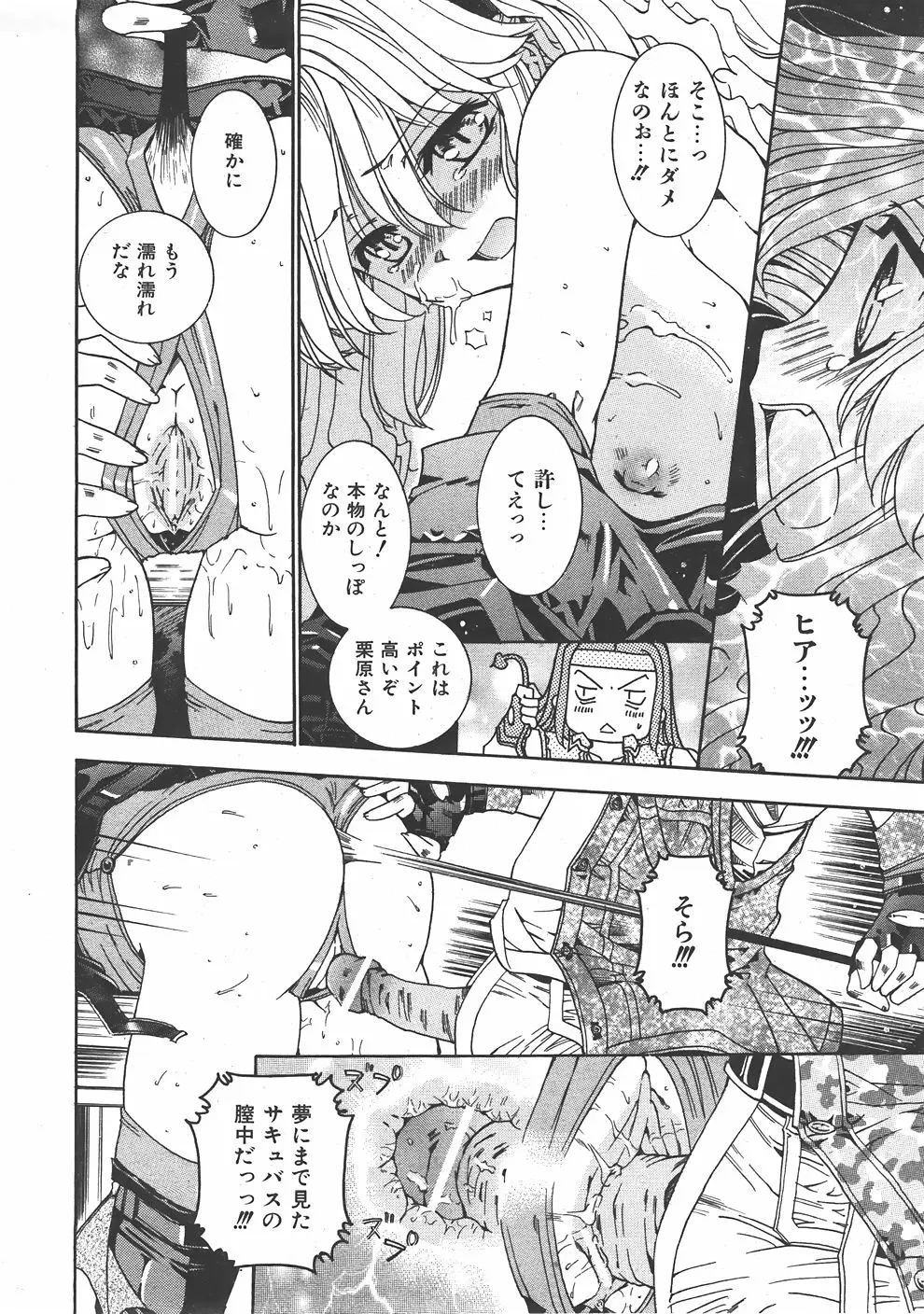 Page 343