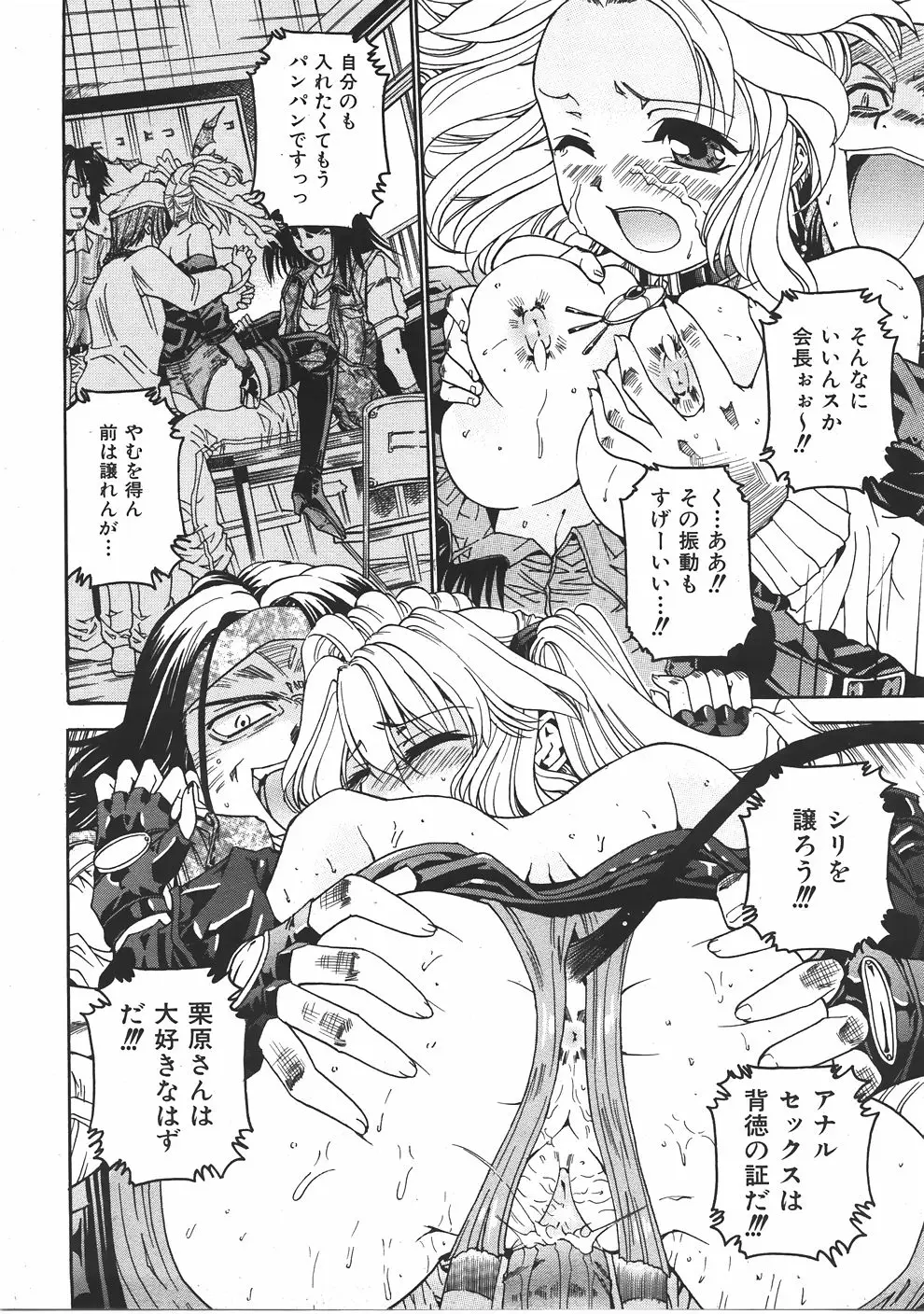 Page 345