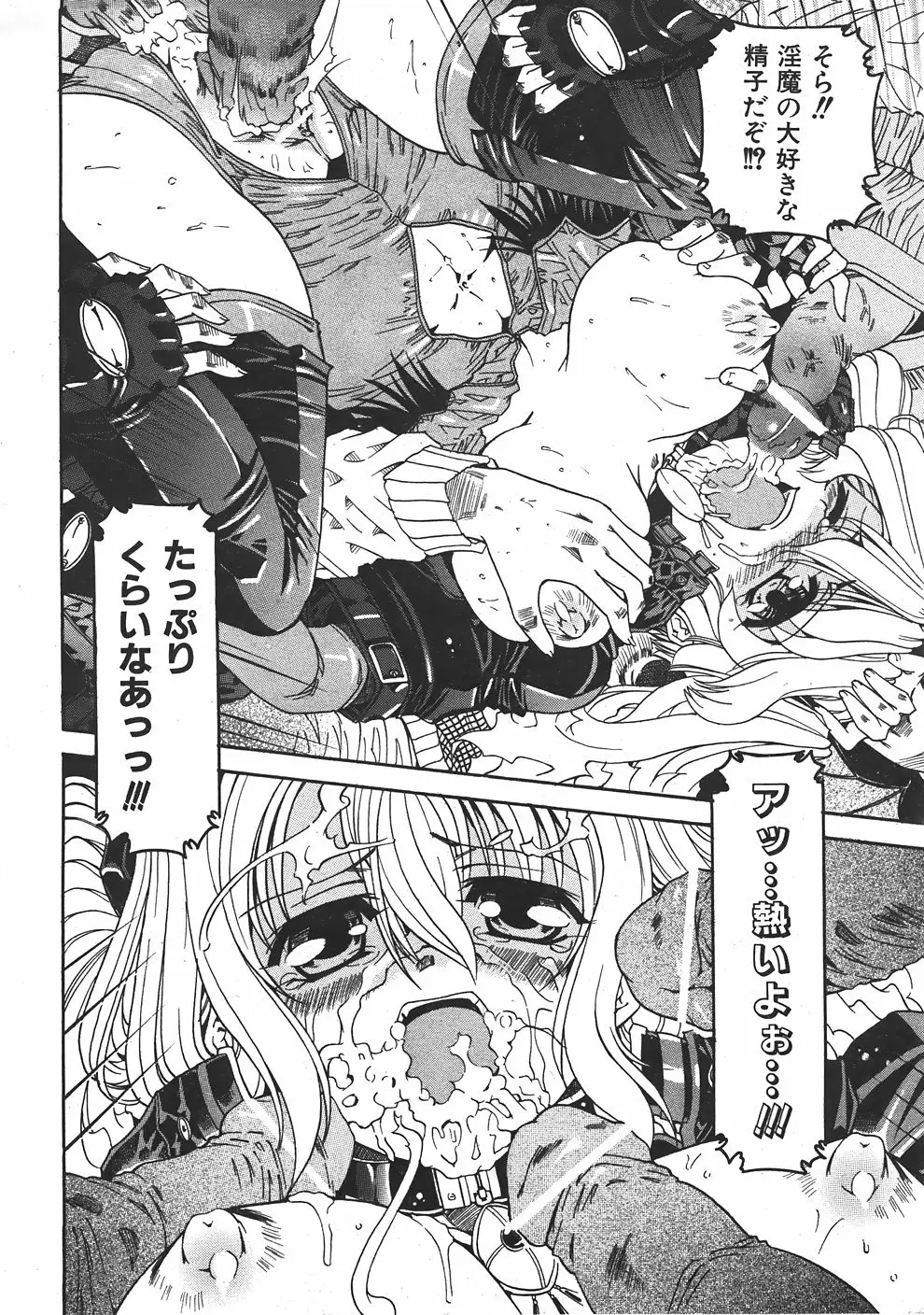 Page 347