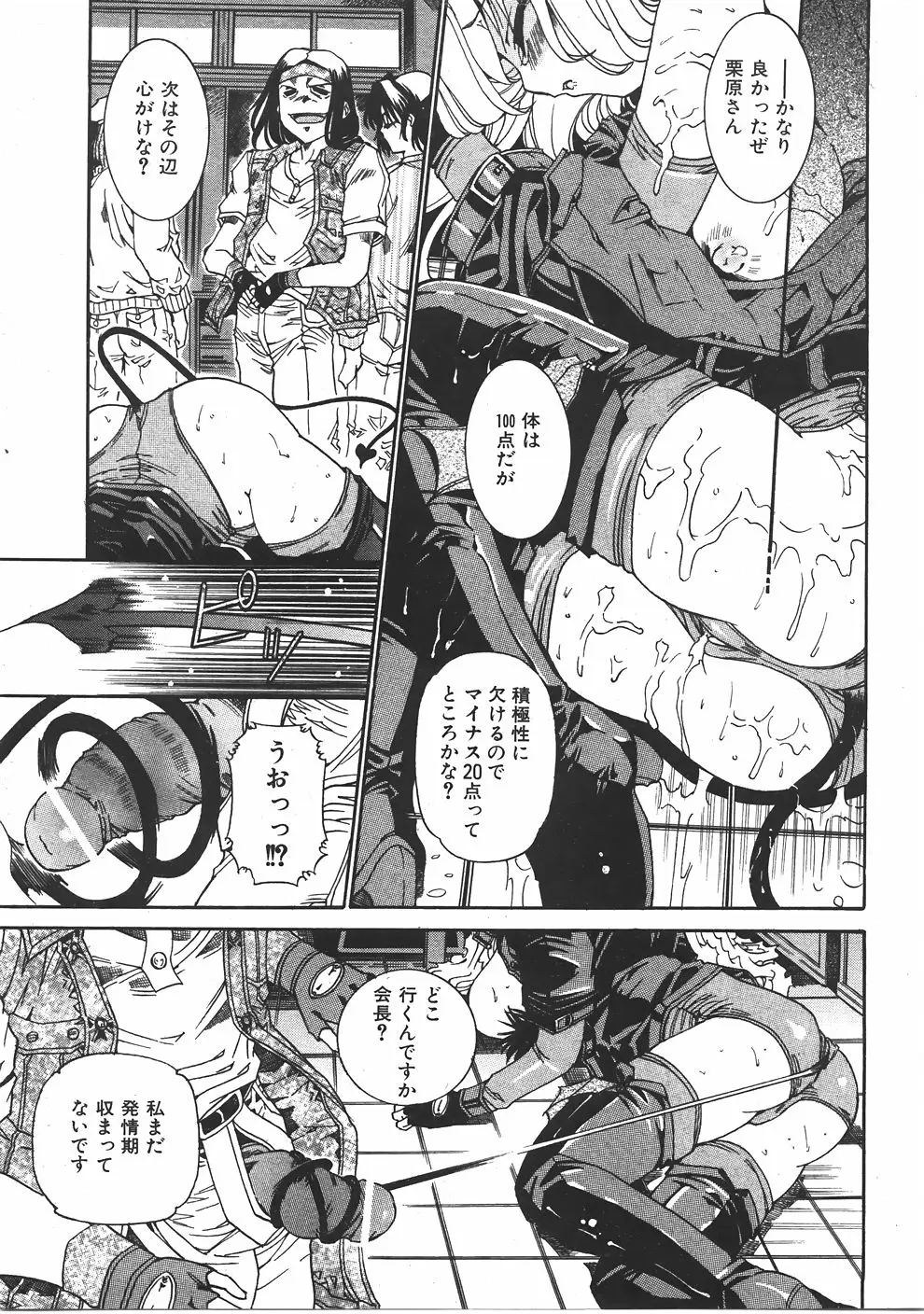 Page 348
