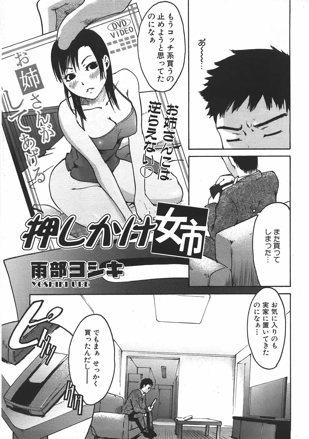 Page 350