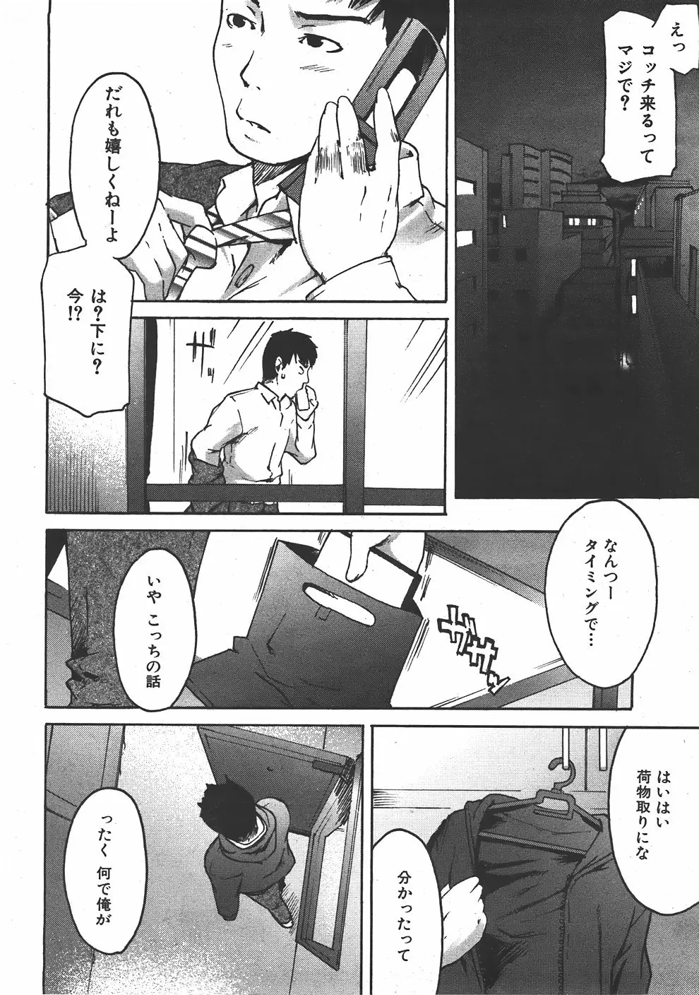Page 351
