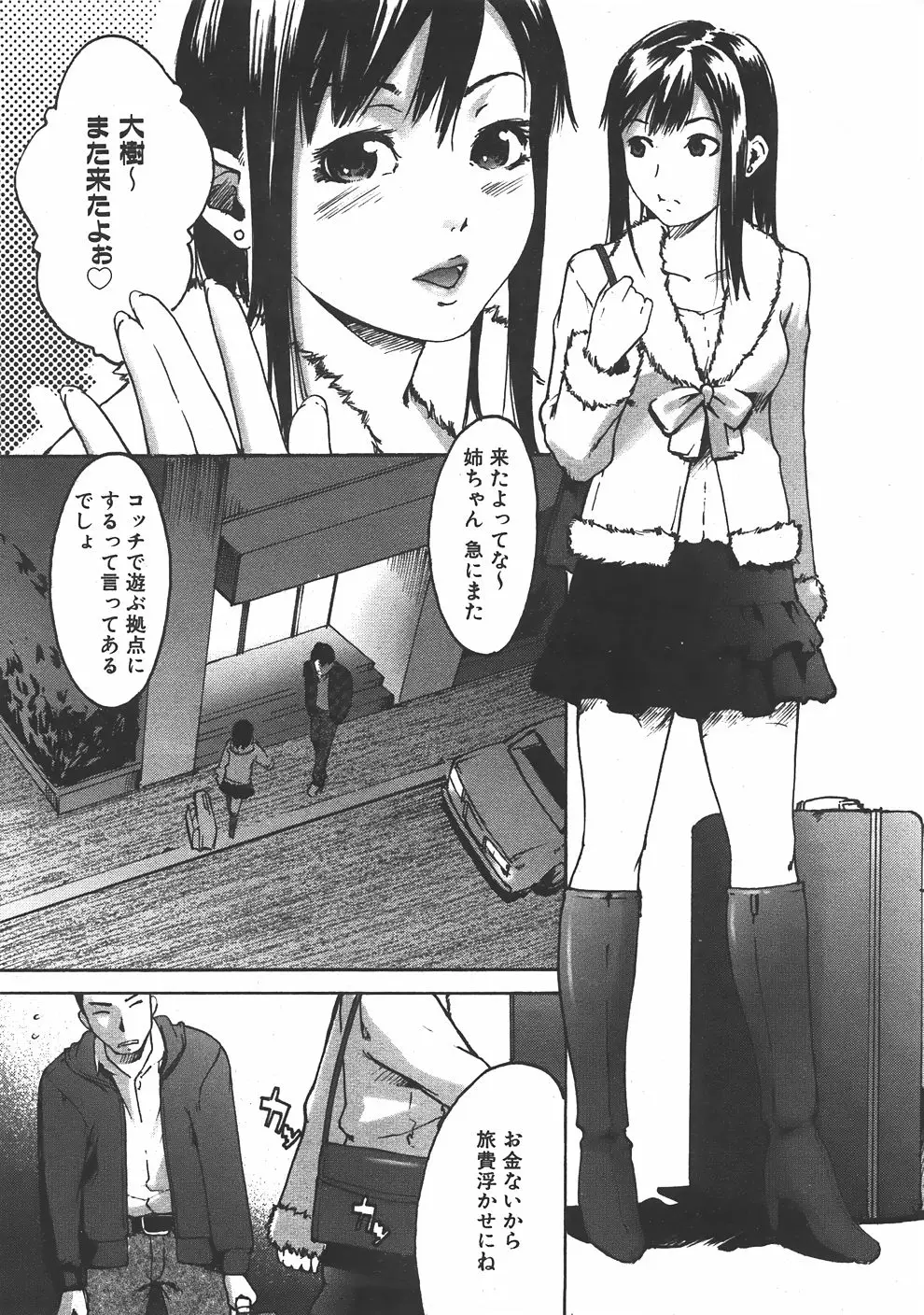 Page 352